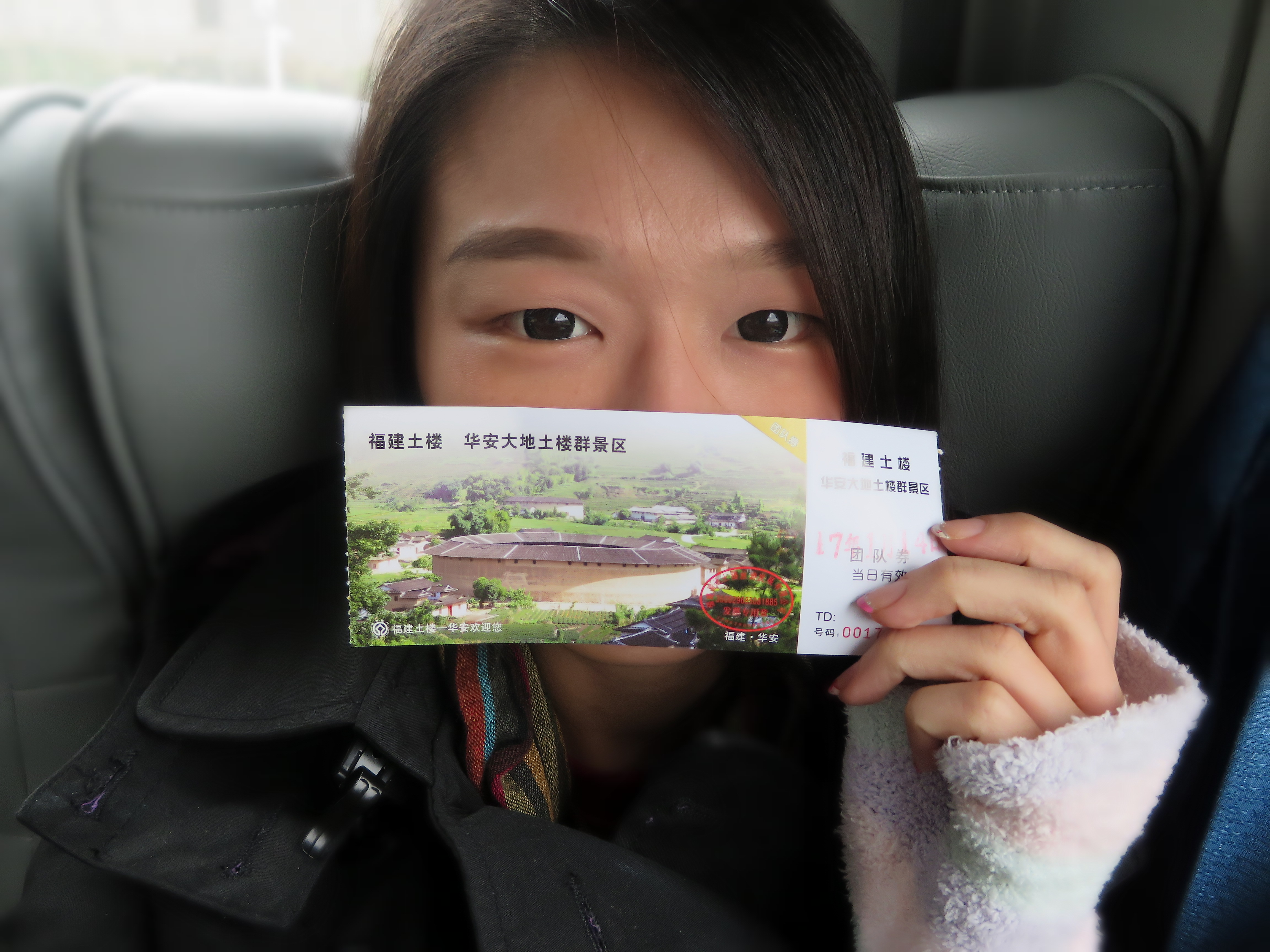 中国有什么好玩?