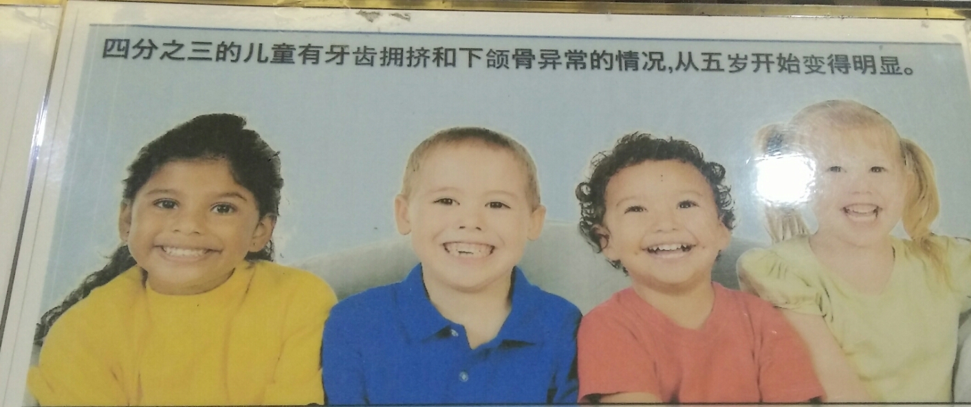 亲爱的家长们，请注意什么是囗呼吸？？