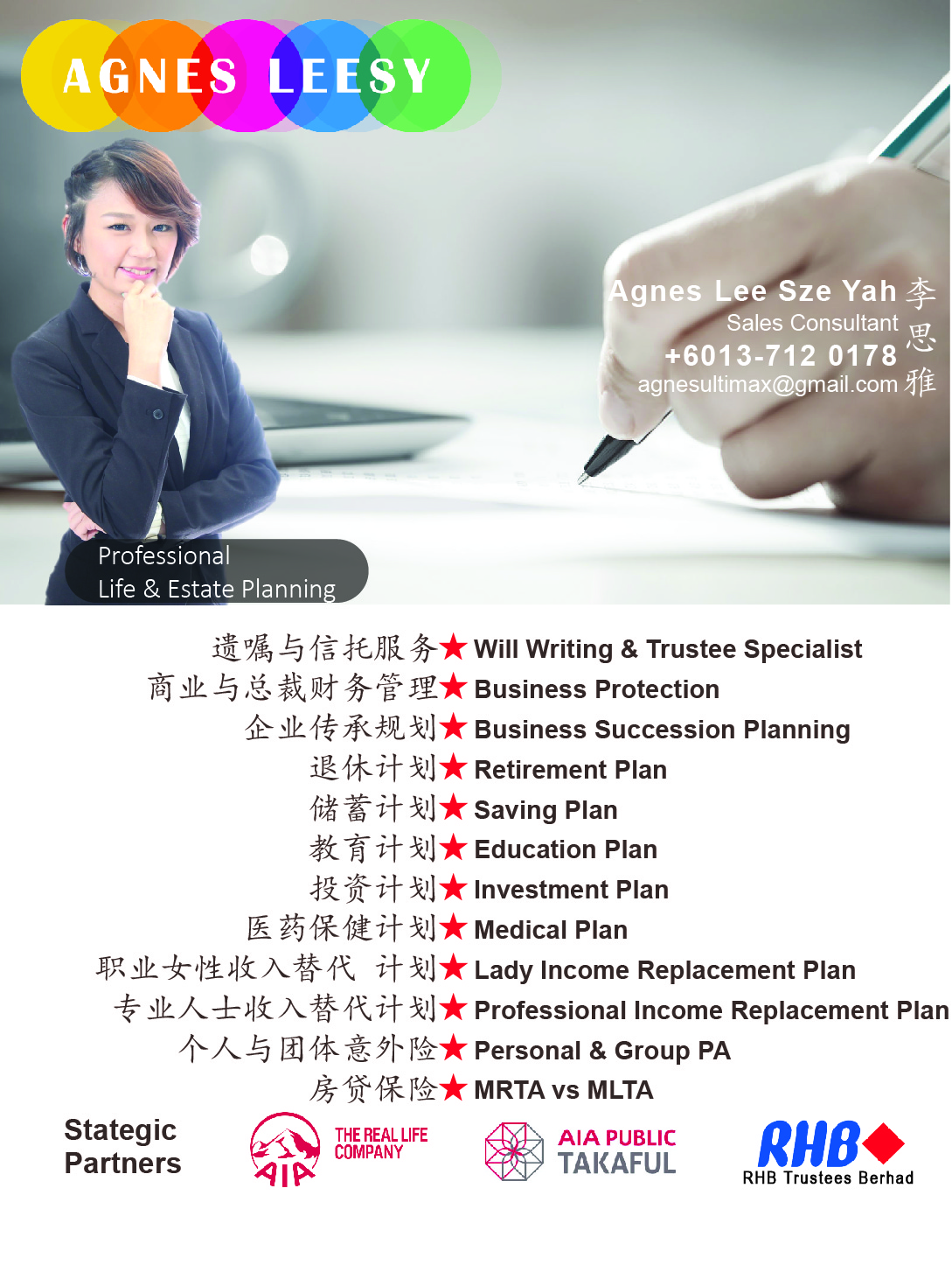 AgnesLeesy Business Protection Director Insurance Employee Benefits AgnesLeesy LOGO LIFE AIA BERHAD LIFE INSURANCE FINANCIAL LIFE PLANNER SAVING INSURANCE AGENT MALAYSIAMY.COM