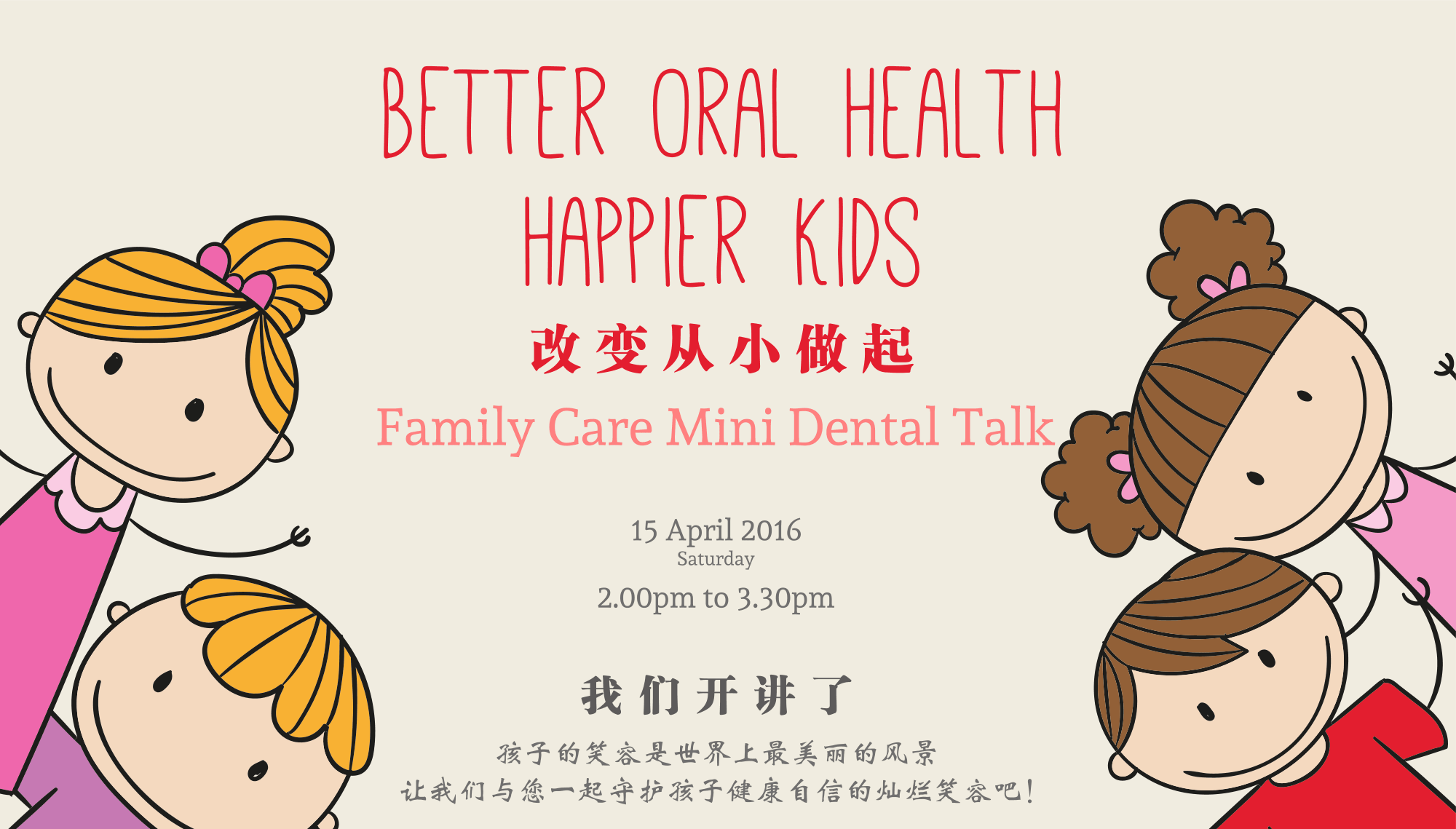 Better Oral Health . Happier Kids