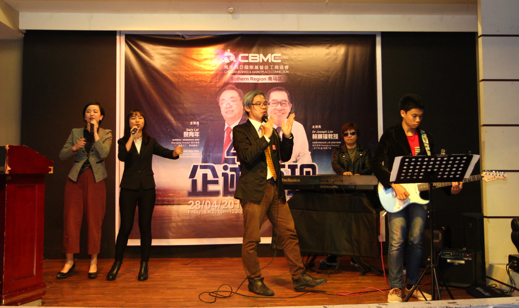 CBMC Malaysia 南马区 428 企迹再现