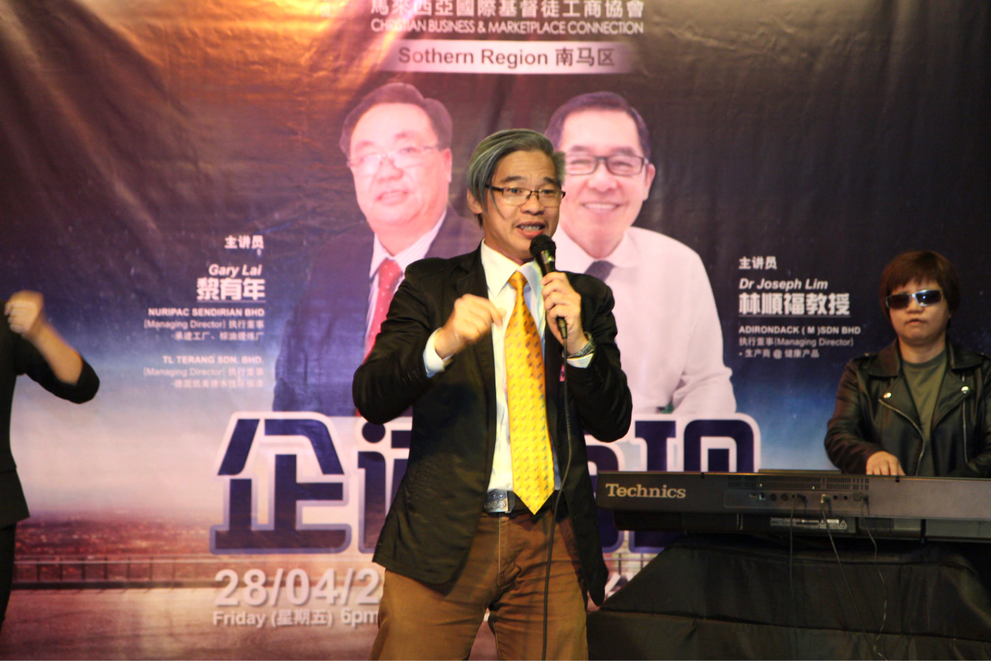 CBMC Malaysia 南马区 428 企迹再现
