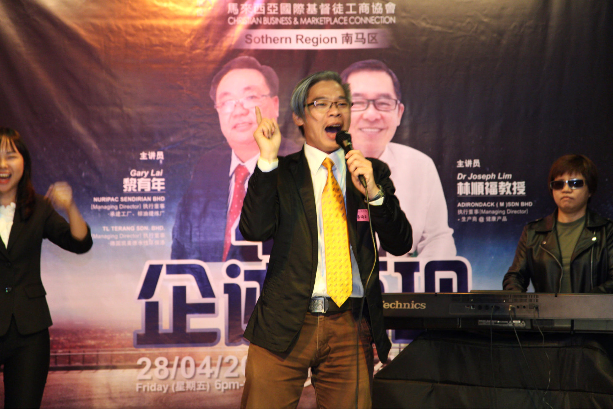 CBMC Malaysia 南马区 428 企迹再现