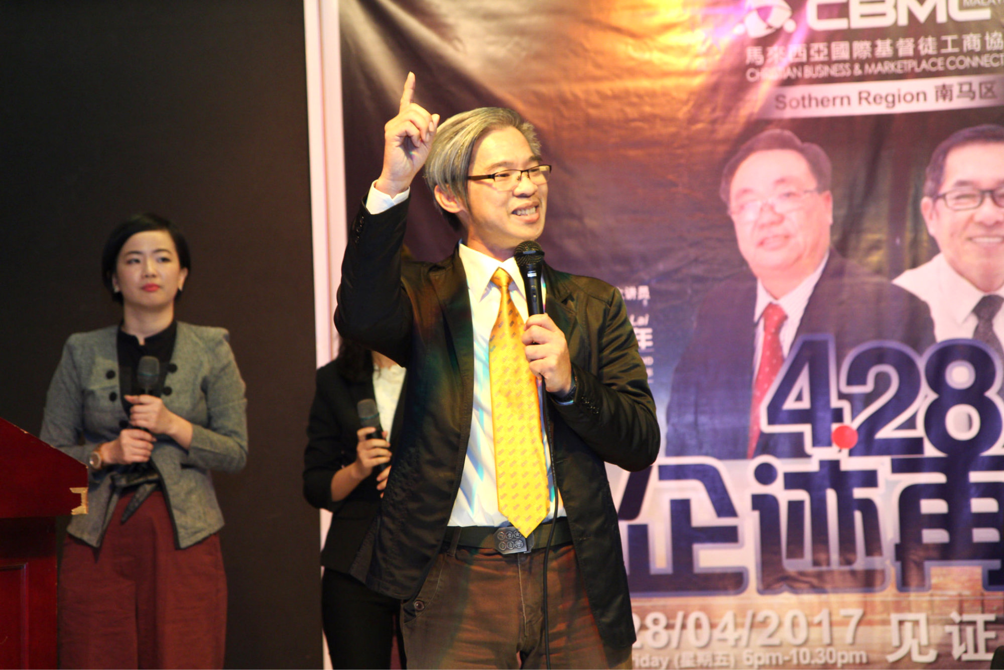 CBMC Malaysia 南马区 428 企迹再现