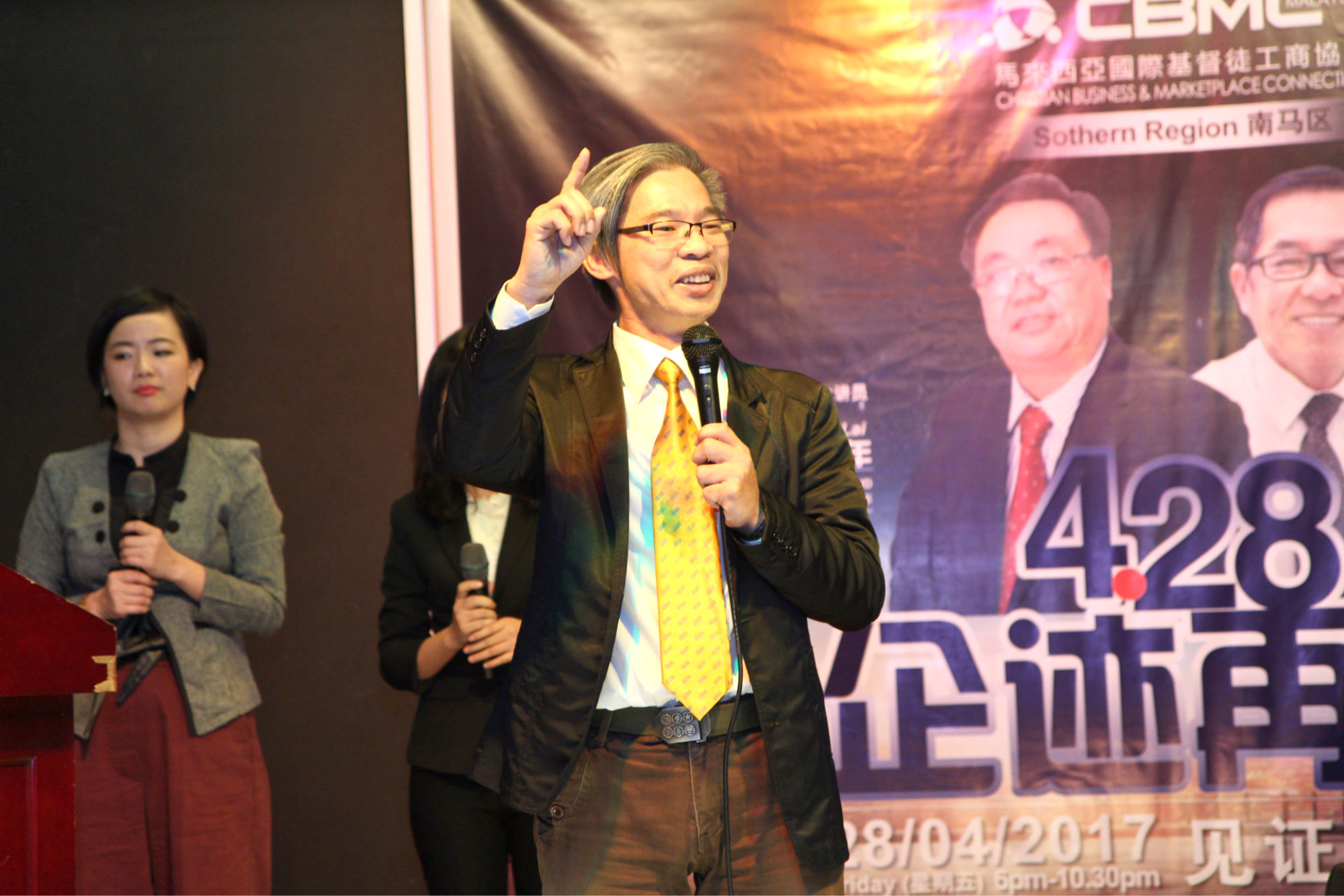 CBMC Malaysia 南马区 428 企迹再现
