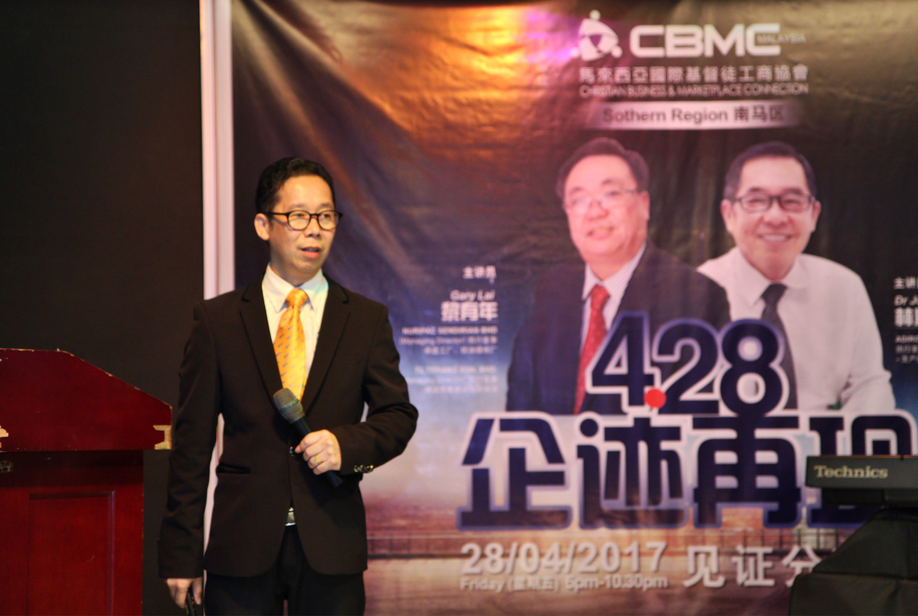 Alfred Law CBMC Malaysia 南马区 428 企迹再现