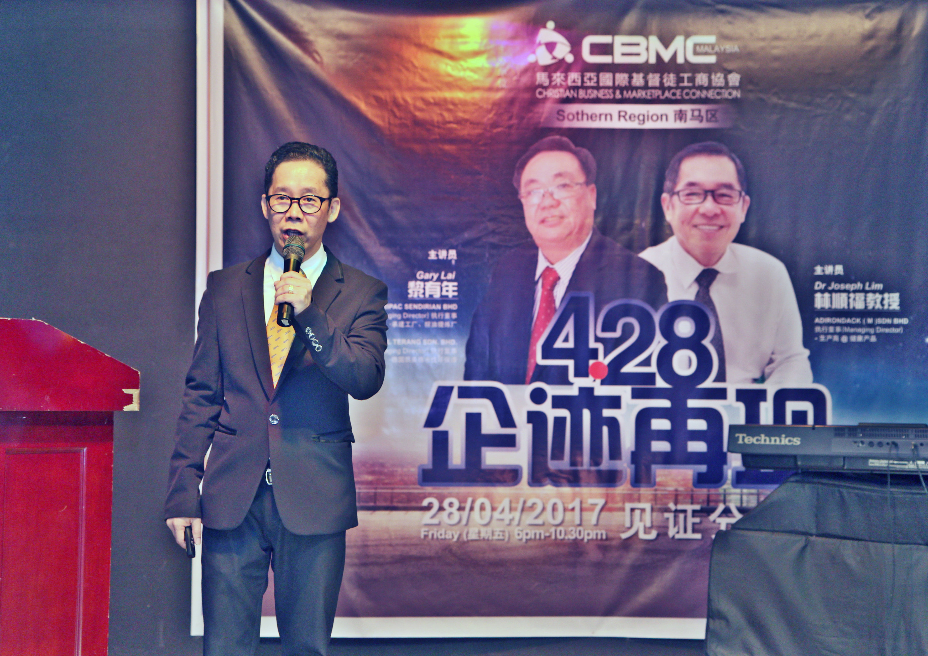 Alfred Law CBMC Malaysia 南马区 428 企迹再现
