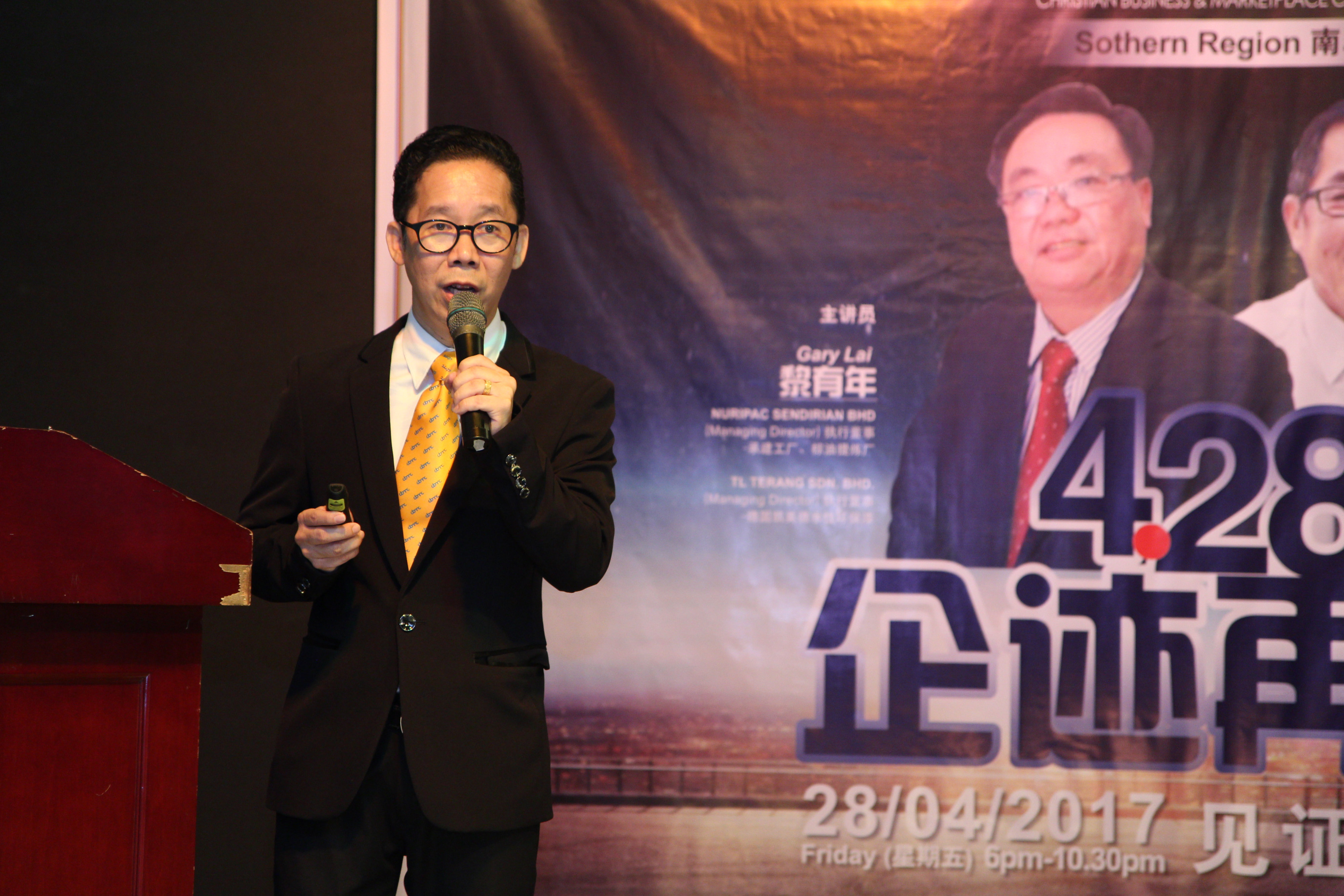 Alfred Law CBMC Malaysia 南马区 428 企迹再现