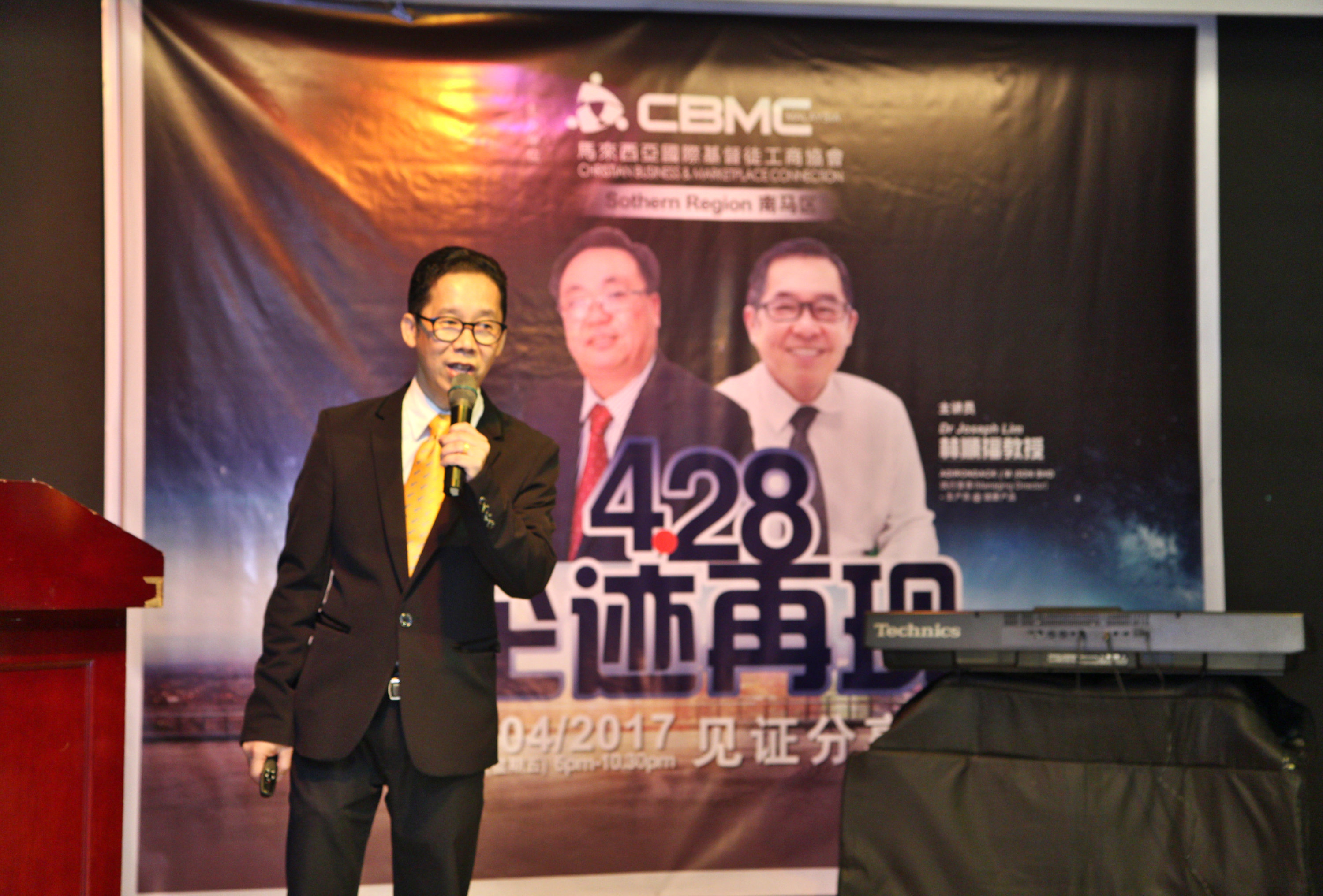 Alfred Law CBMC Malaysia 南马区 428 企迹再现
