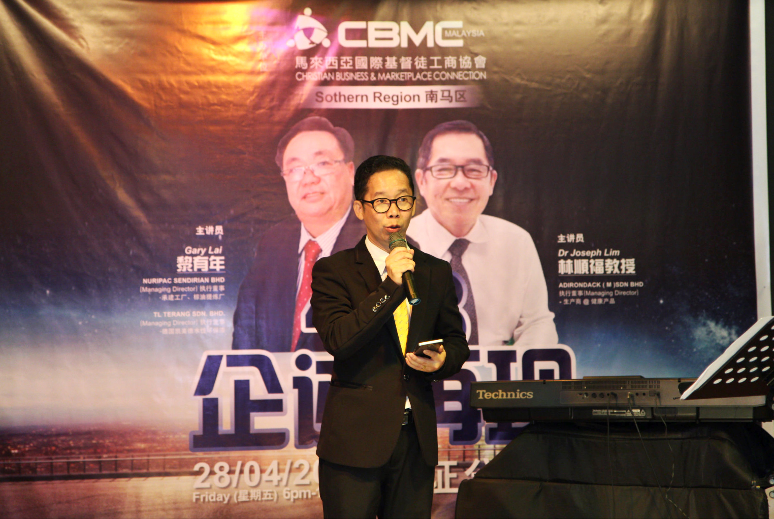 Alfred Law CBMC Malaysia 南马区 428 企迹再现