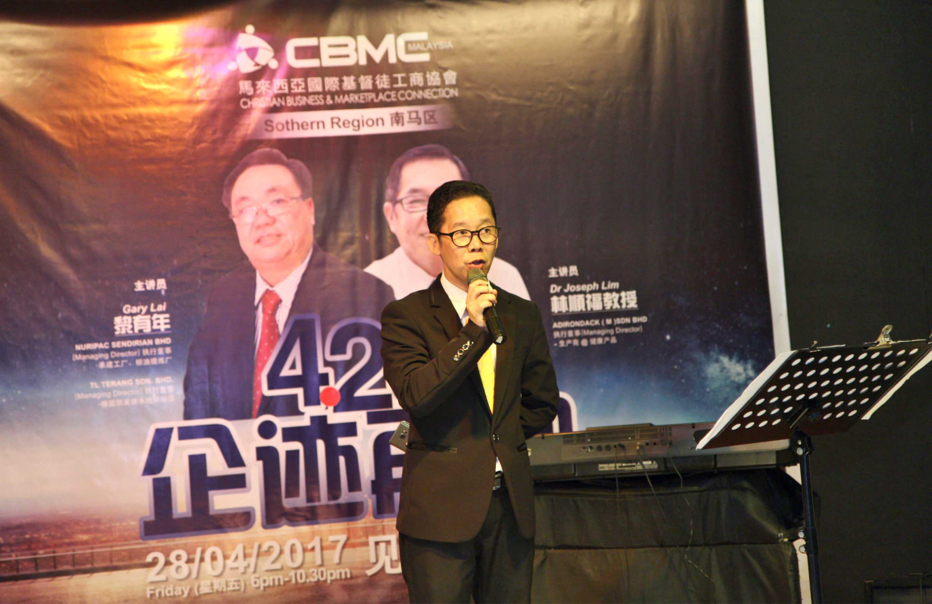 Alfred Law CBMC Malaysia 南马区 428 企迹再现