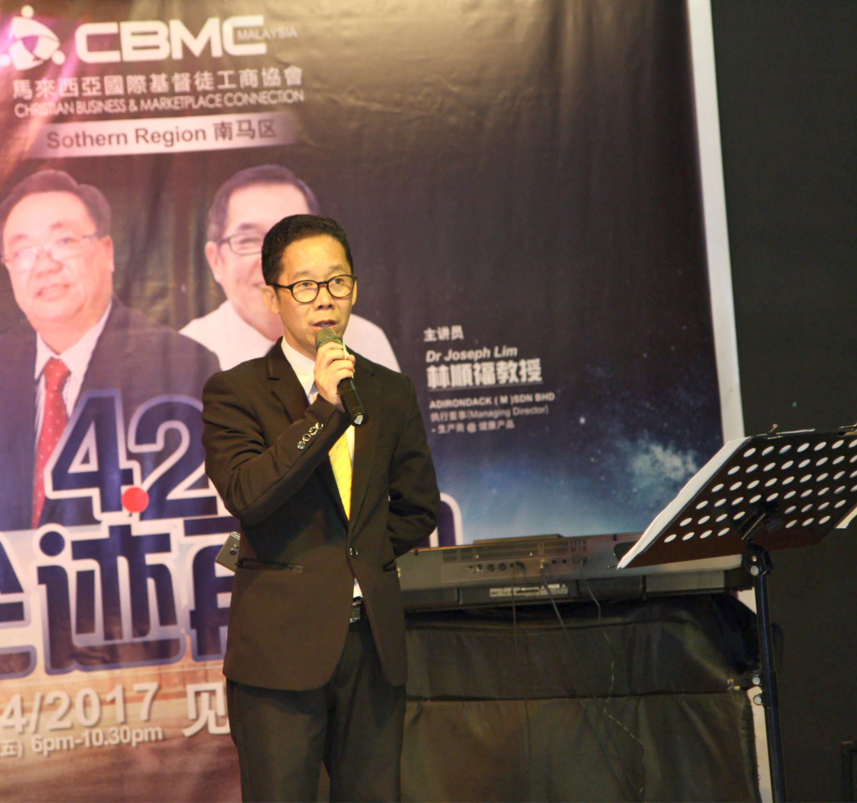 Alfred Law CBMC Malaysia 南马区 428 企迹再现