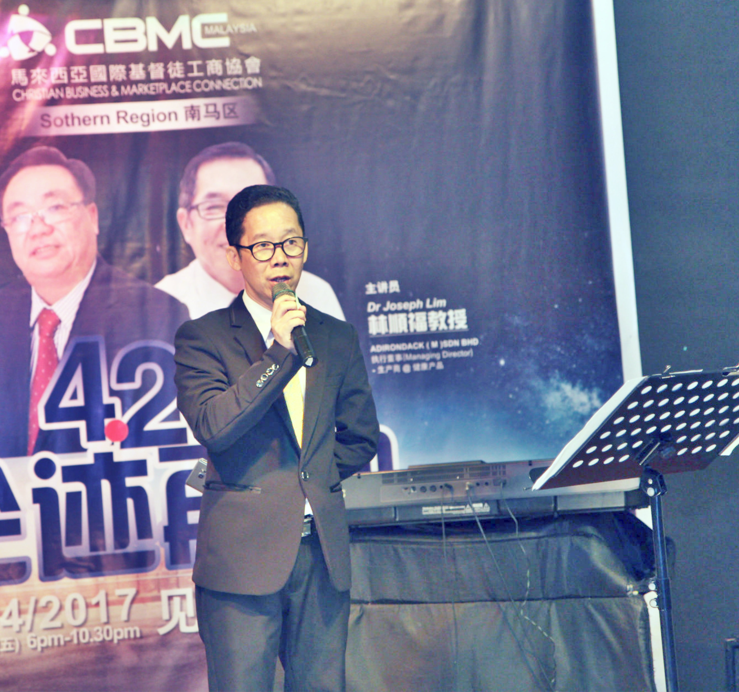Alfred Law CBMC Malaysia 南马区 428 企迹再现