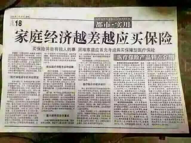 Allianz life insurance agent malaysia