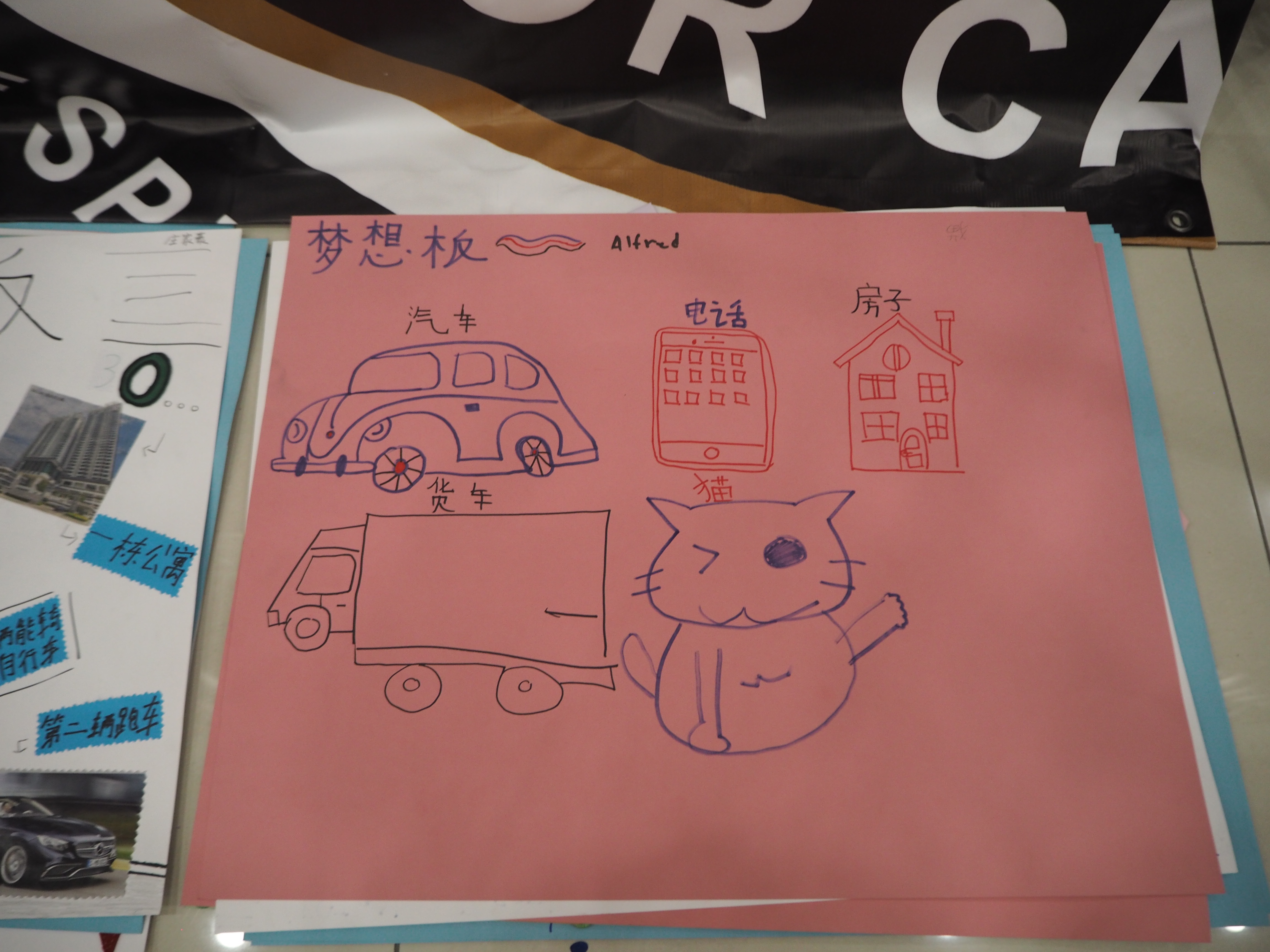 Day 2 of Ammodago International - Junior Category in Malaysia - Master David Goh at Gereja Joy Sogo 苏雅喜乐堂