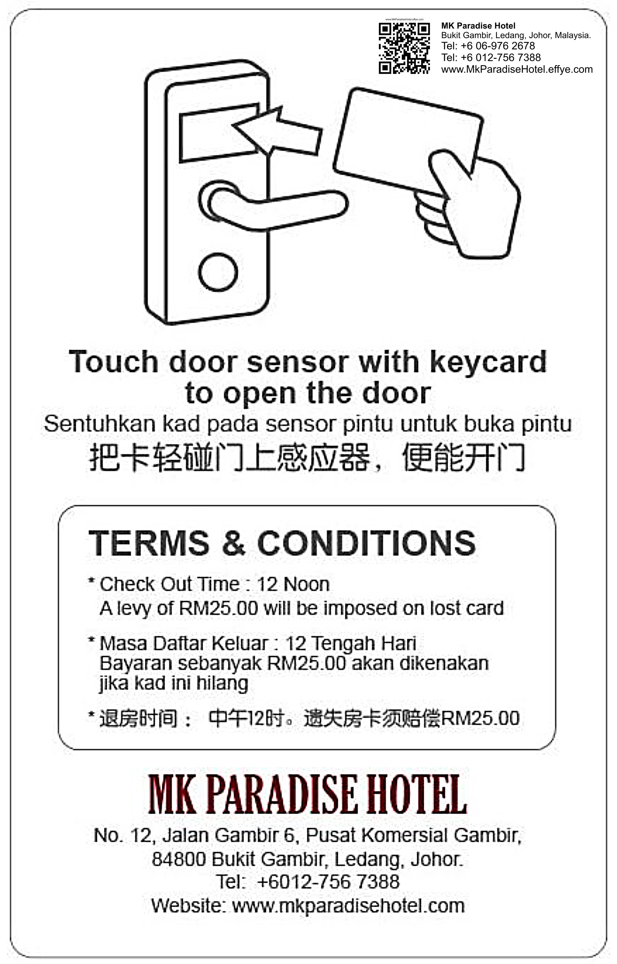 Hotel Bukit Gambir Ledang Muar Johor Malaysia MK Paradise Hotel | 麻坡 礼让 武吉甘蜜 旅馆 酒店 柔佛 马来西亚