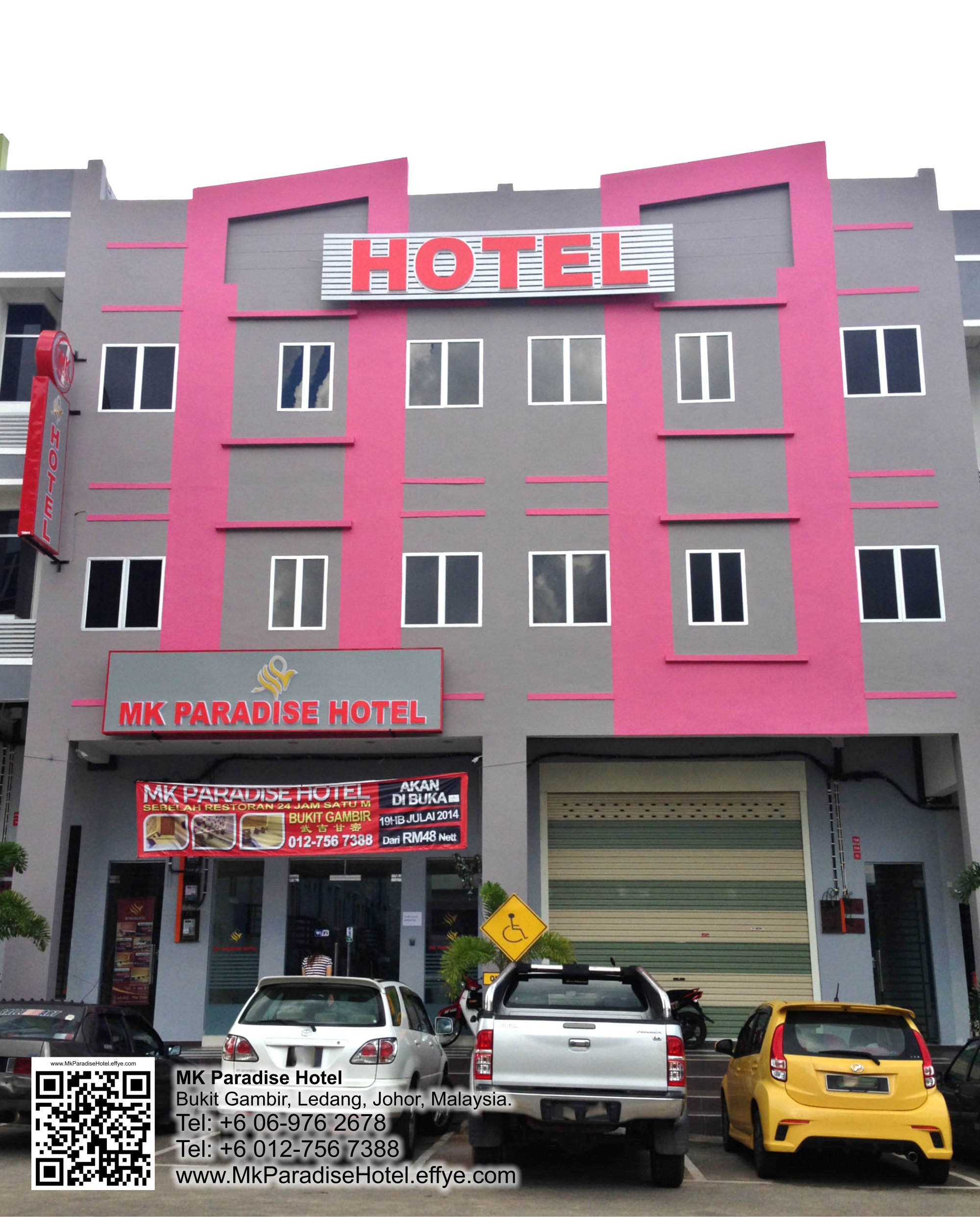 Hotel Bukit Gambir Ledang Muar Johor Malaysia MK Paradise Hotel | 麻坡 礼让 武吉甘蜜 旅馆 酒店 柔佛 马来西亚
