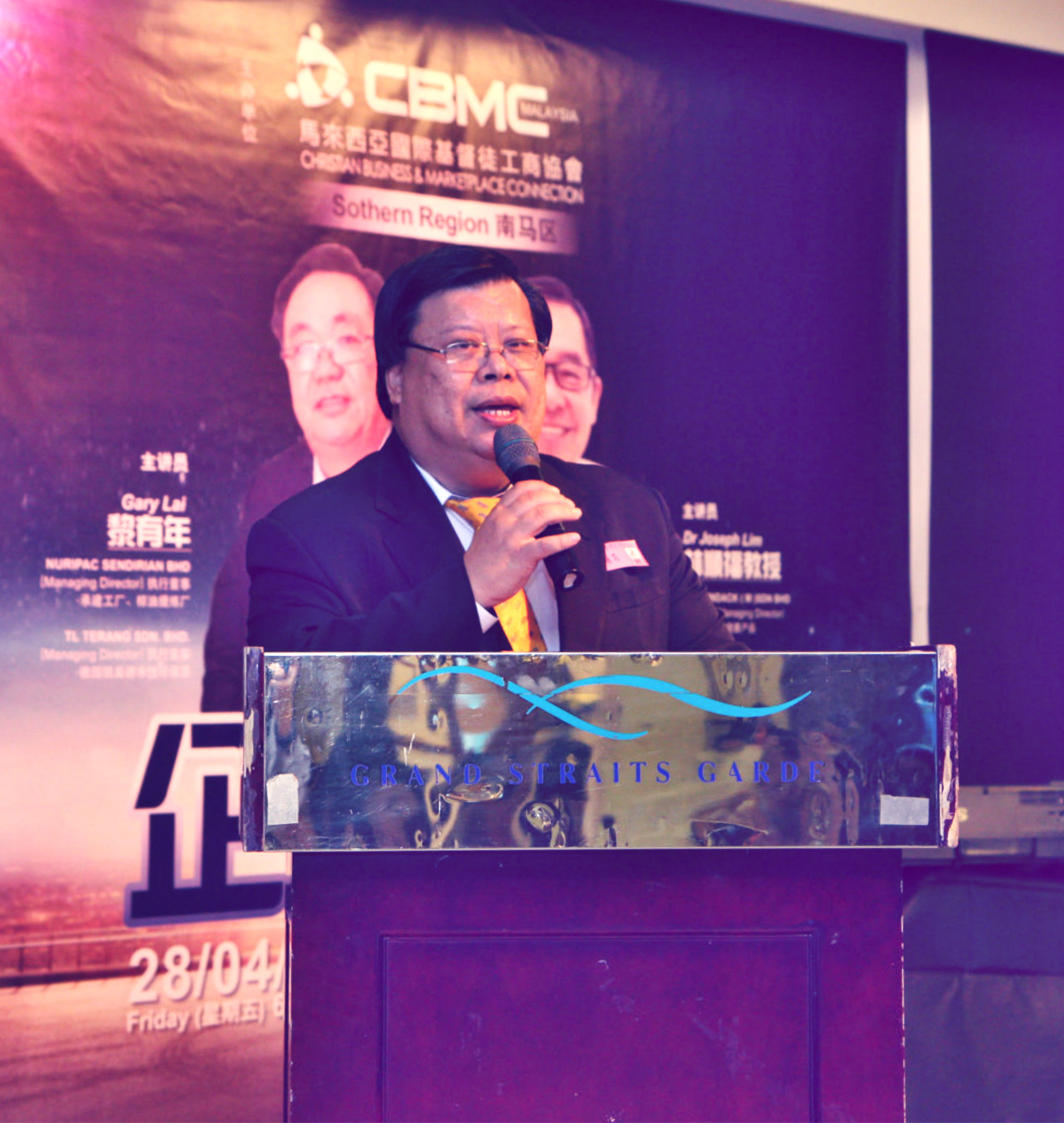 蔡顺吉牧师 CBMC Malaysia 南马区 428 企迹再现
