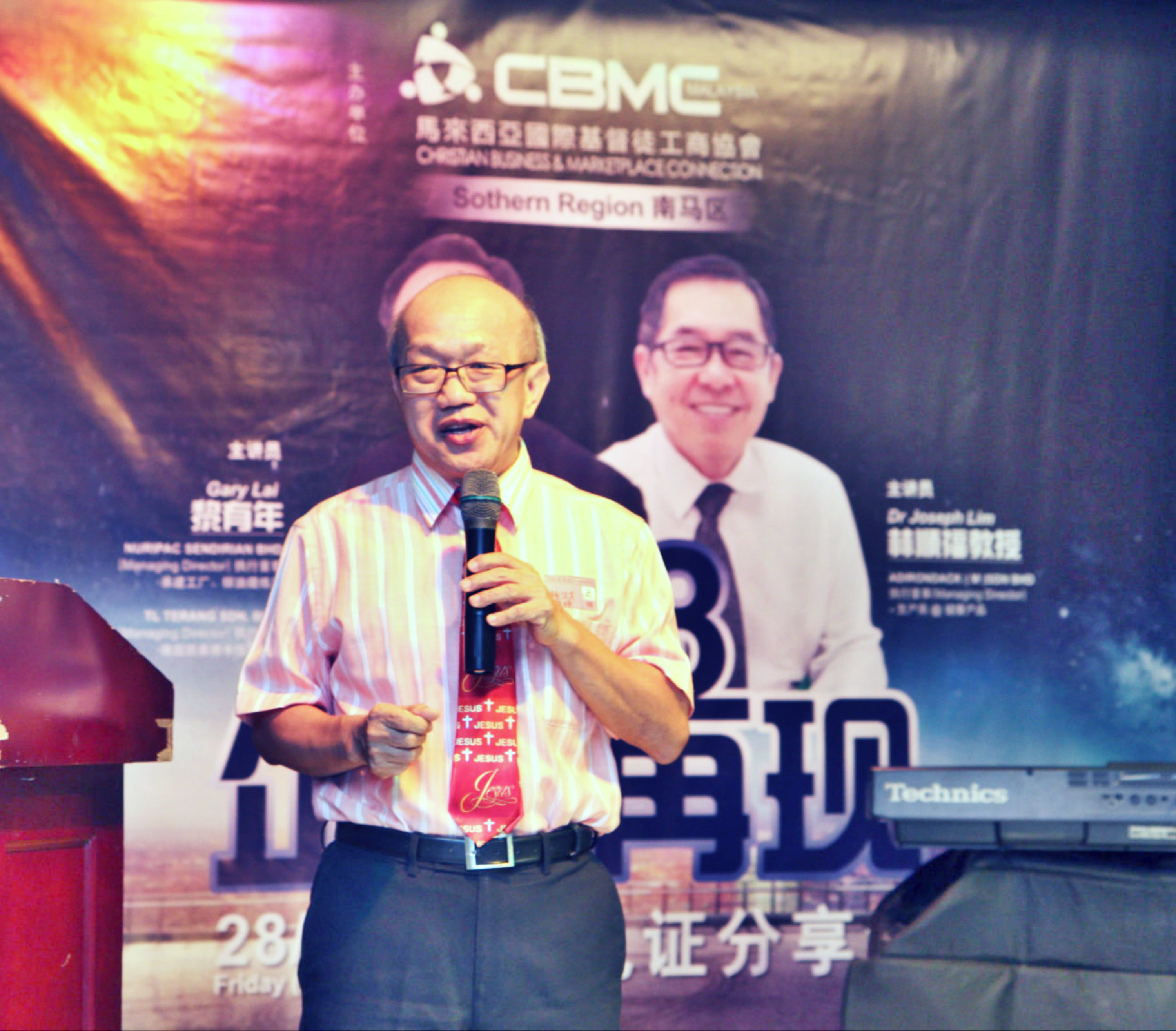 杨汉才牧师 CBMC Malaysia 南马区 428 企迹再现