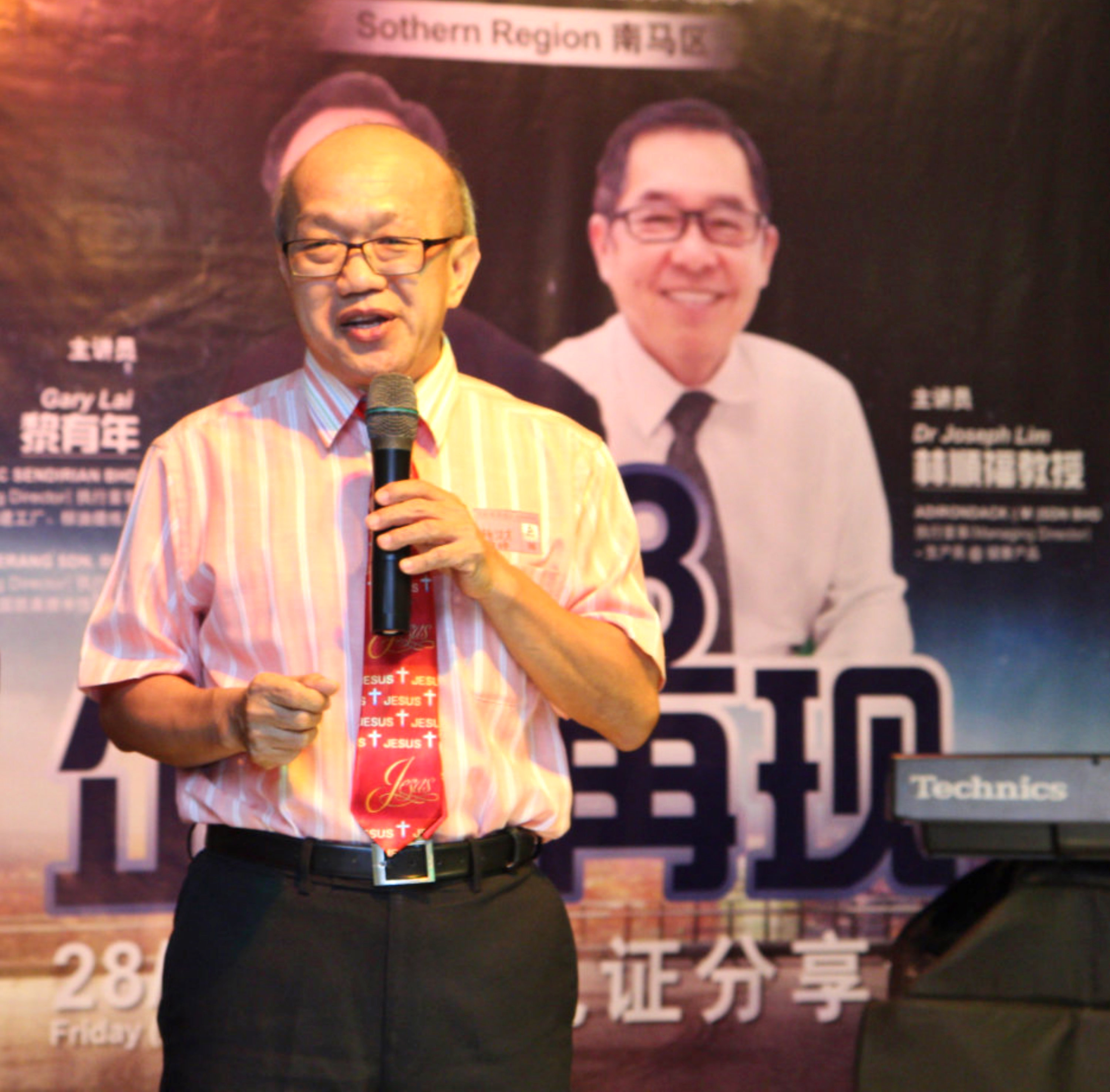 杨汉才牧师 CBMC Malaysia 南马区 428 企迹再现