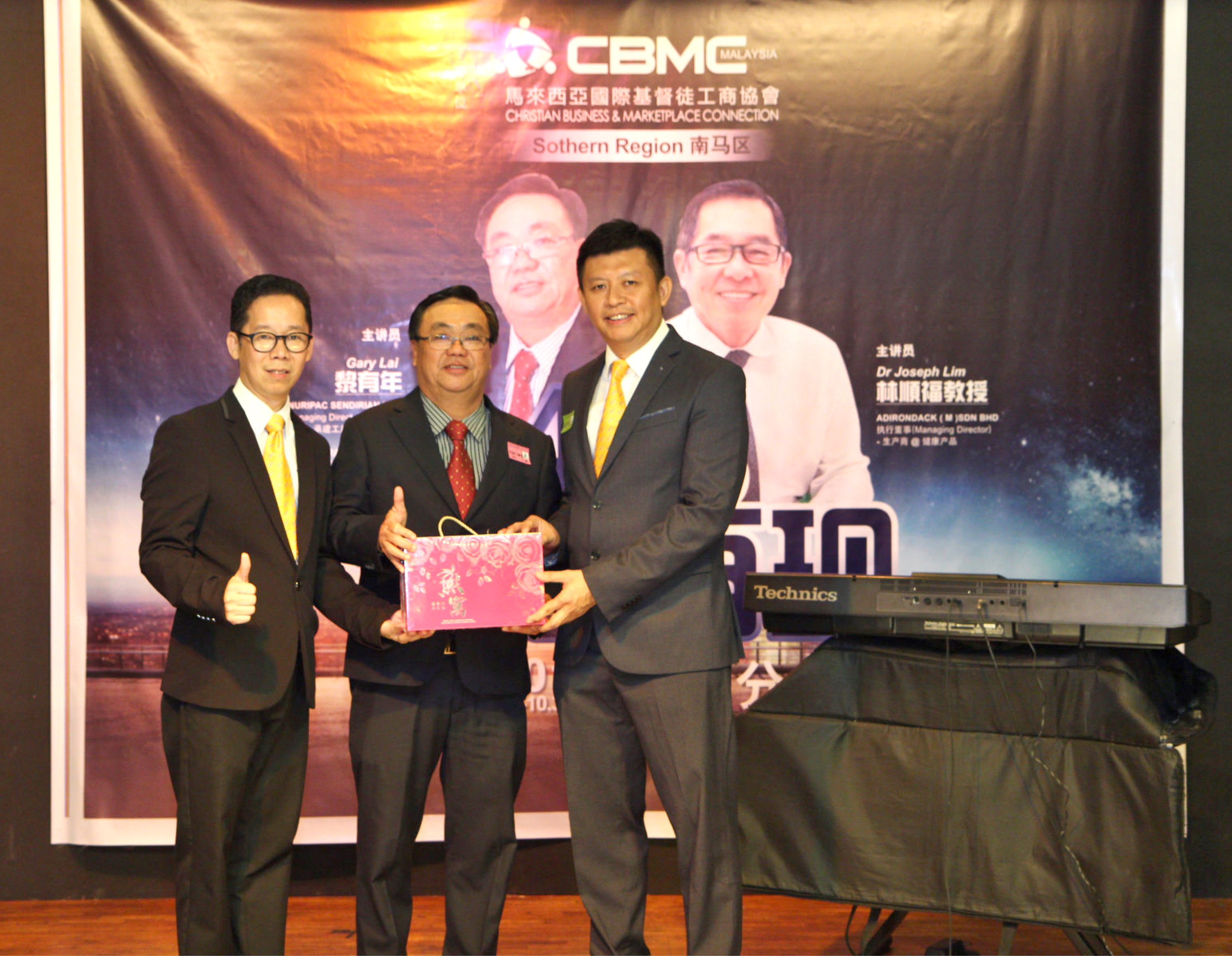CBMC Malaysia 南马区 428 企迹再现