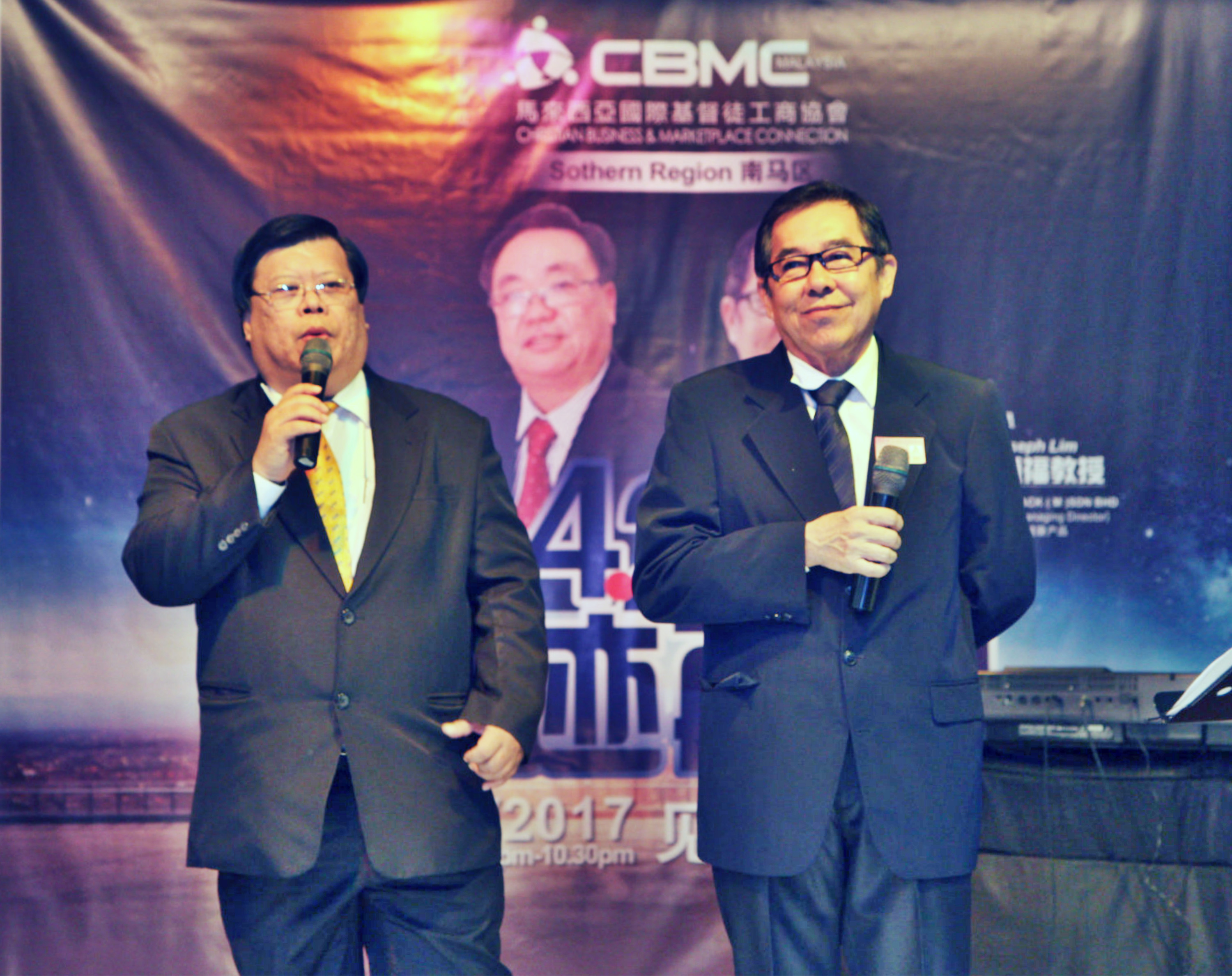 Brother Dr. Joseph CBMC Malaysia 南马区 428 企迹再现