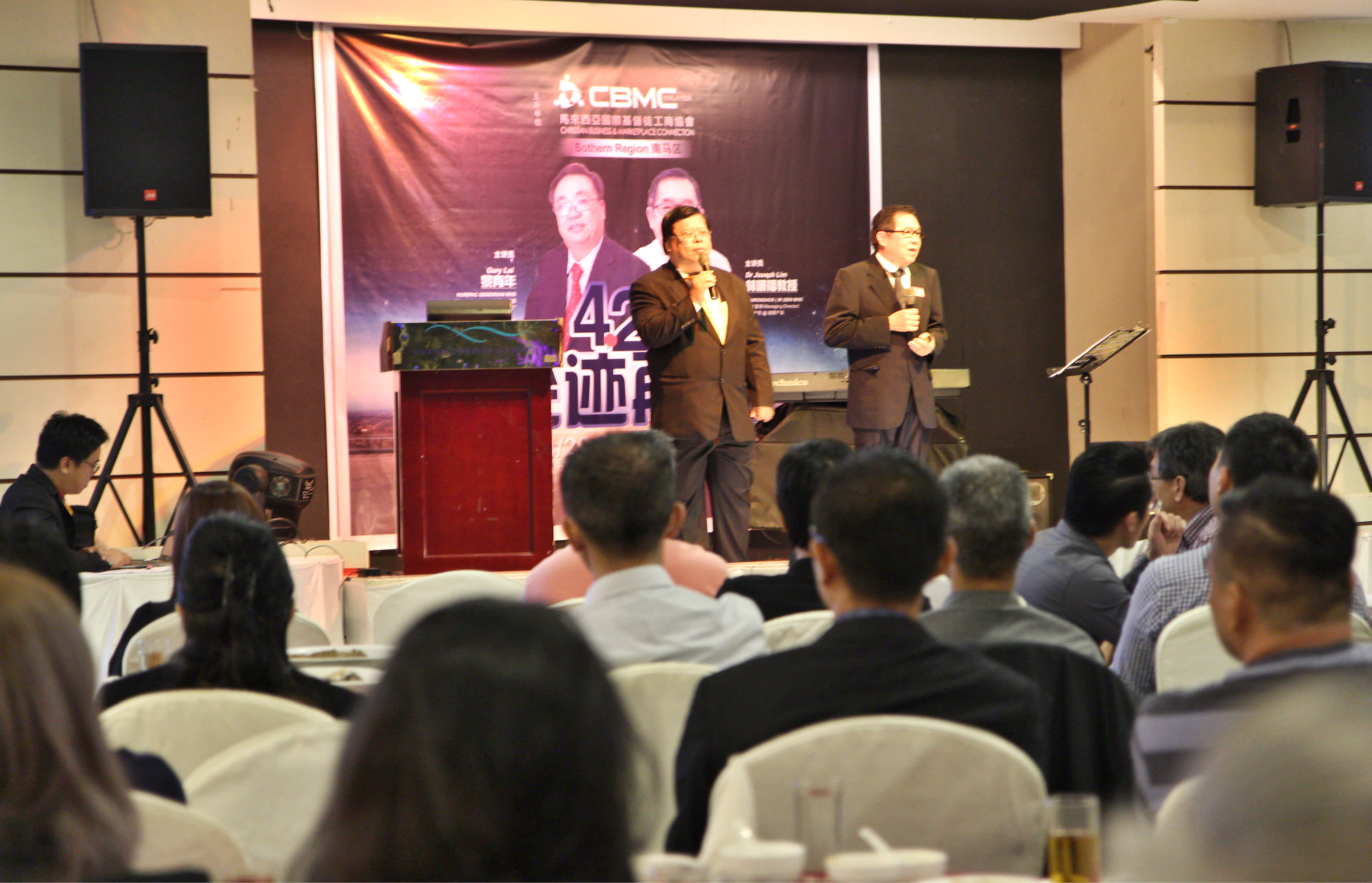 Brother Dr. Joseph CBMC Malaysia 南马区 428 企迹再现