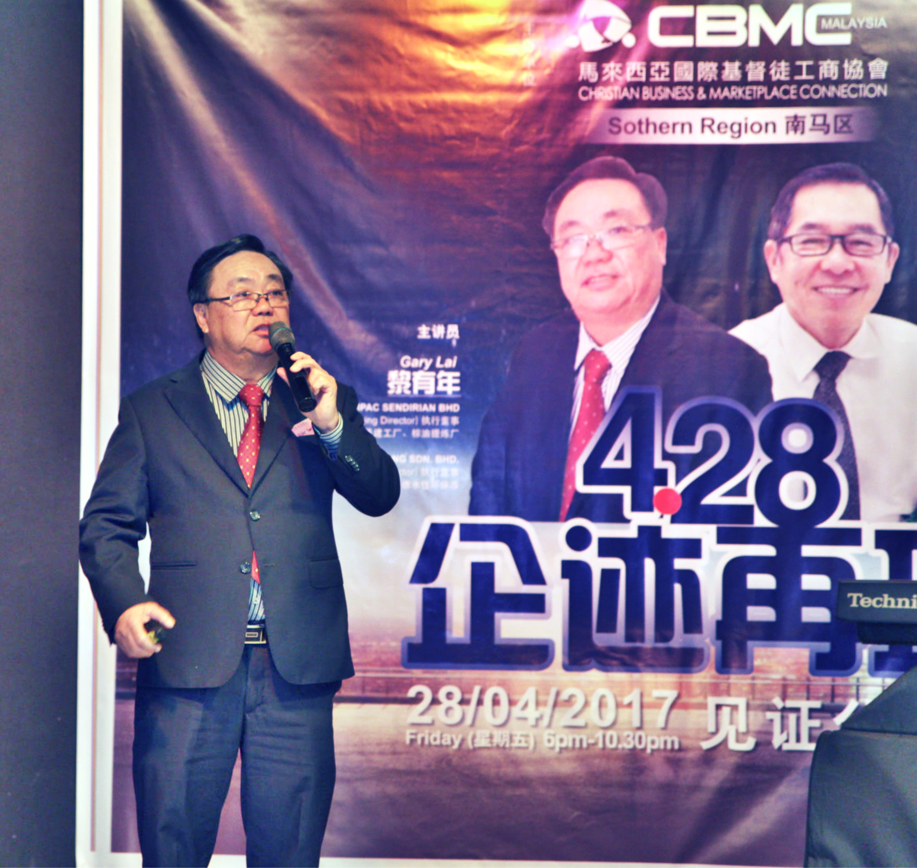 Brother Gary Lai CBMC Malaysia 南马区 428 企迹再现