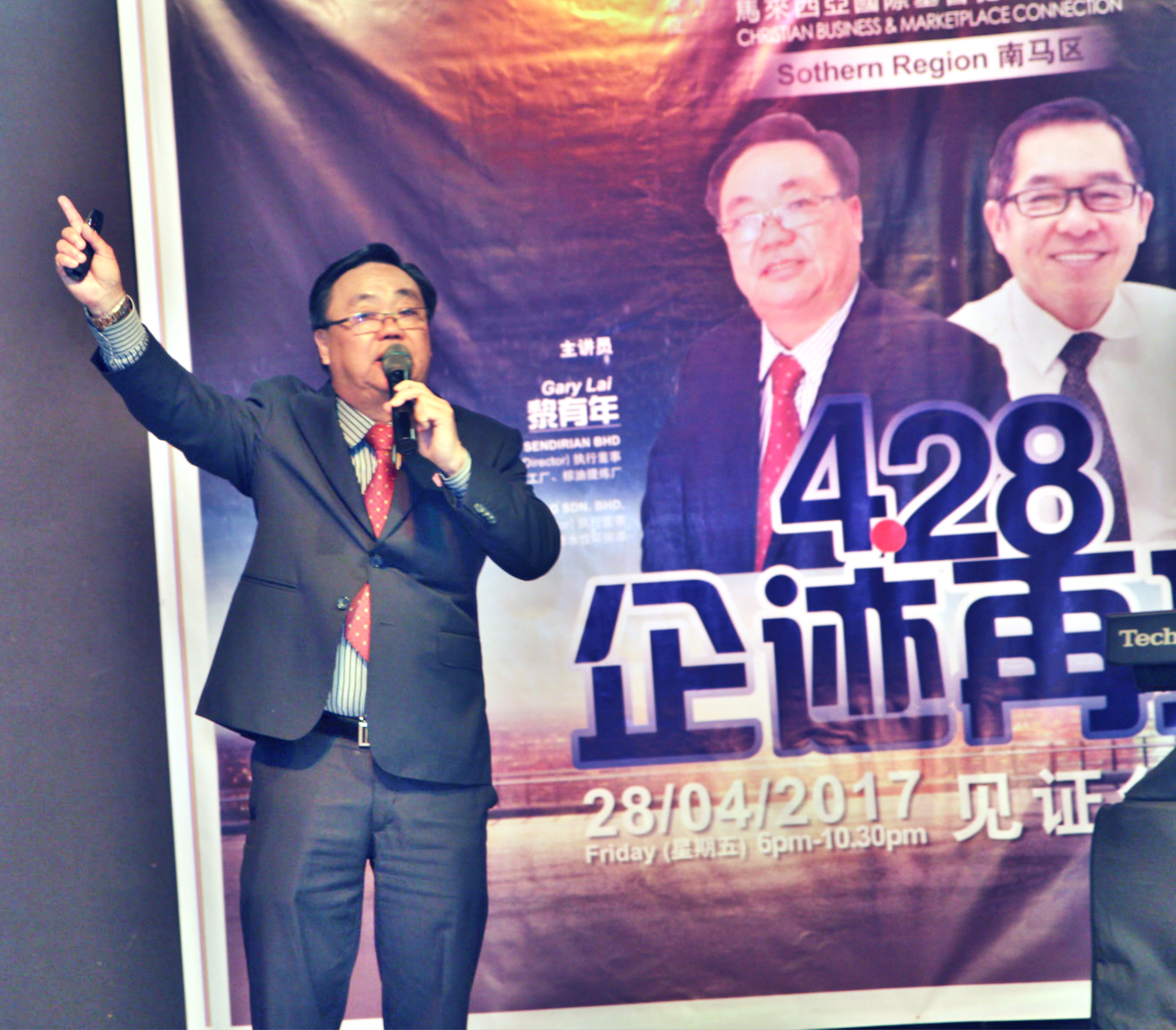 Brother Gary Lai CBMC Malaysia 南马区 428 企迹再现