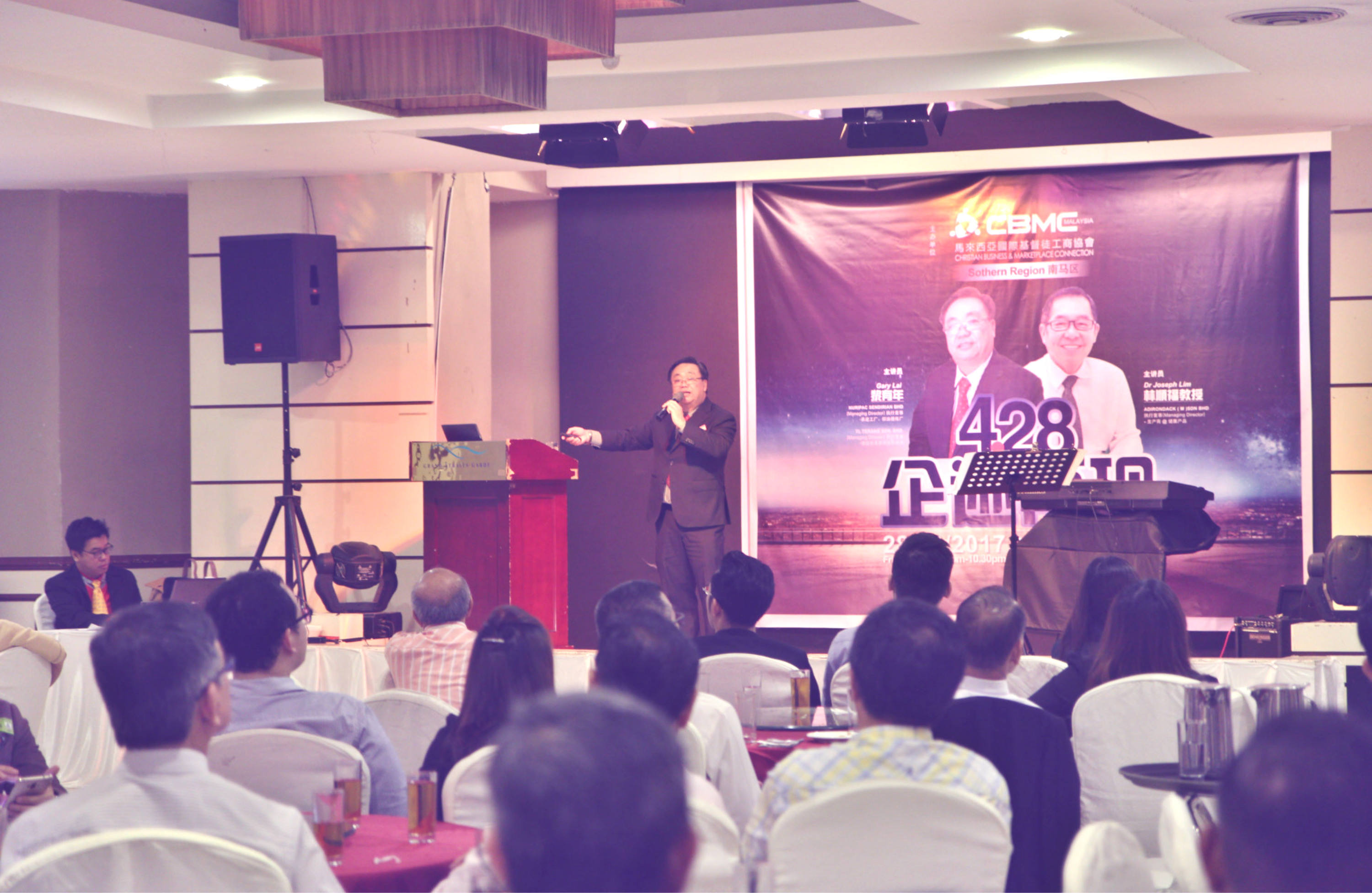 Brother Gary Lai CBMC Malaysia 南马区 428 企迹再现