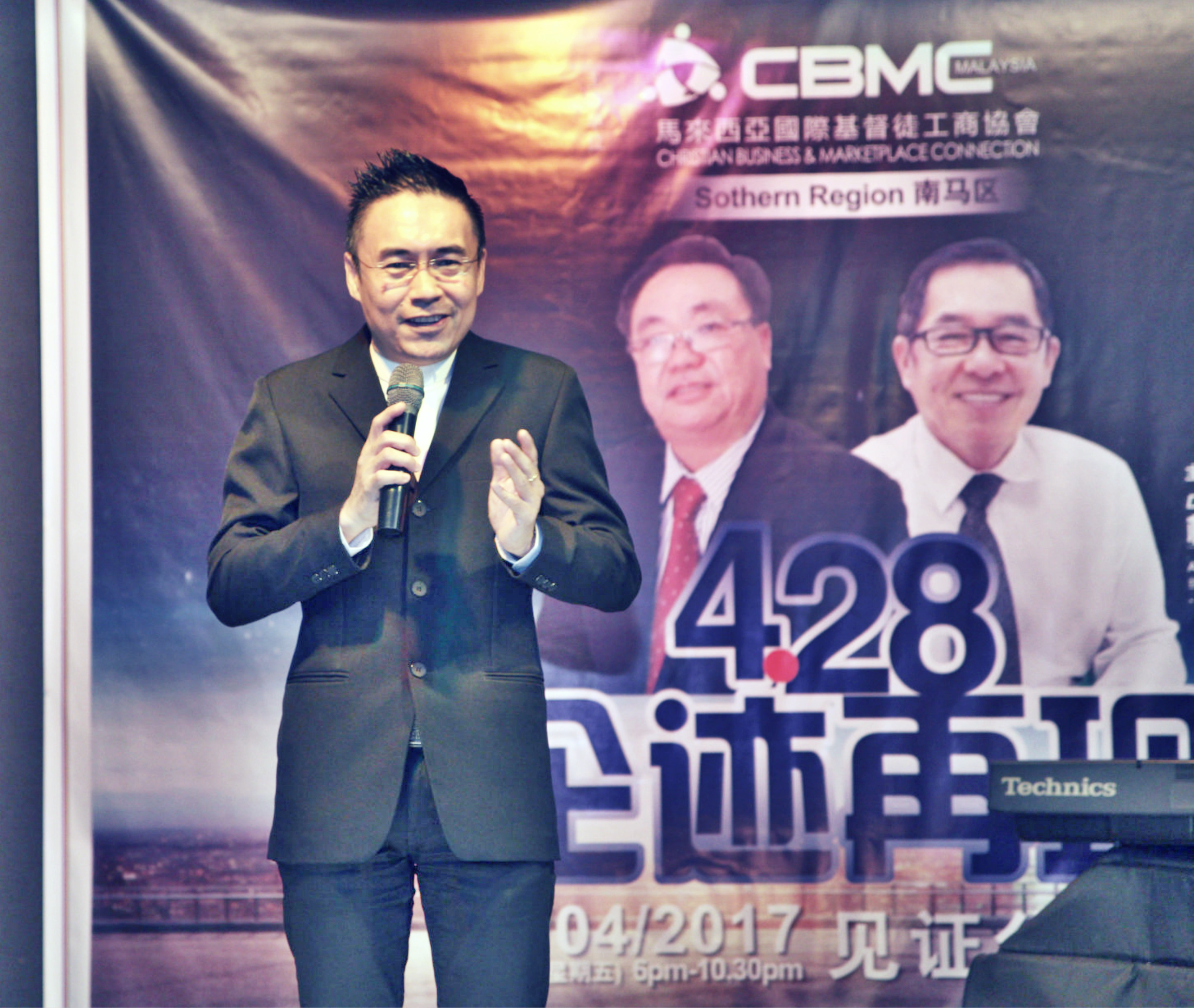 Rev. James Quek CBMC Malaysia 南马区 428 企迹再现