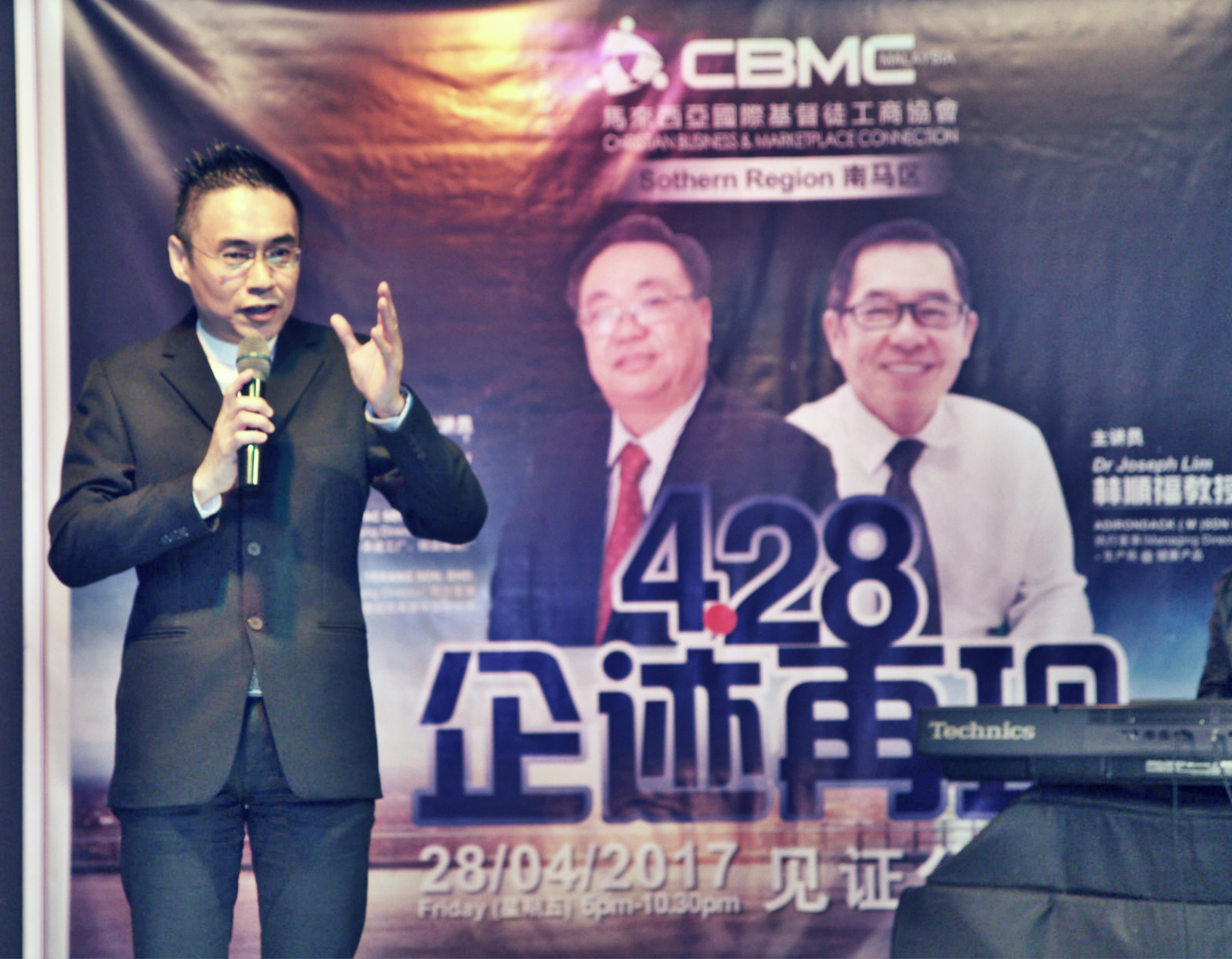 Rev. James Quek CBMC Malaysia 南马区 428 企迹再现