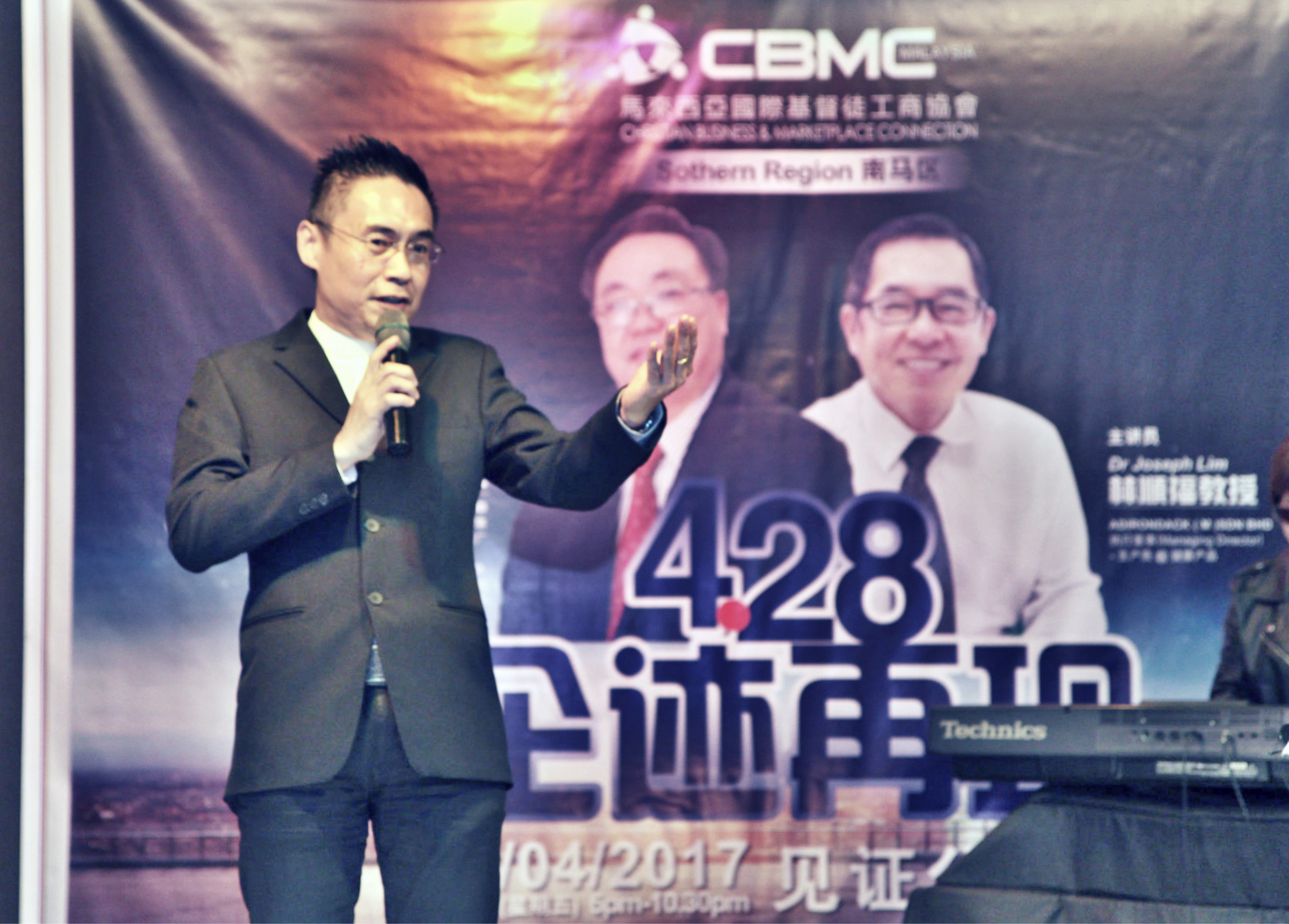 Rev. James Quek CBMC Malaysia 南马区 428 企迹再现