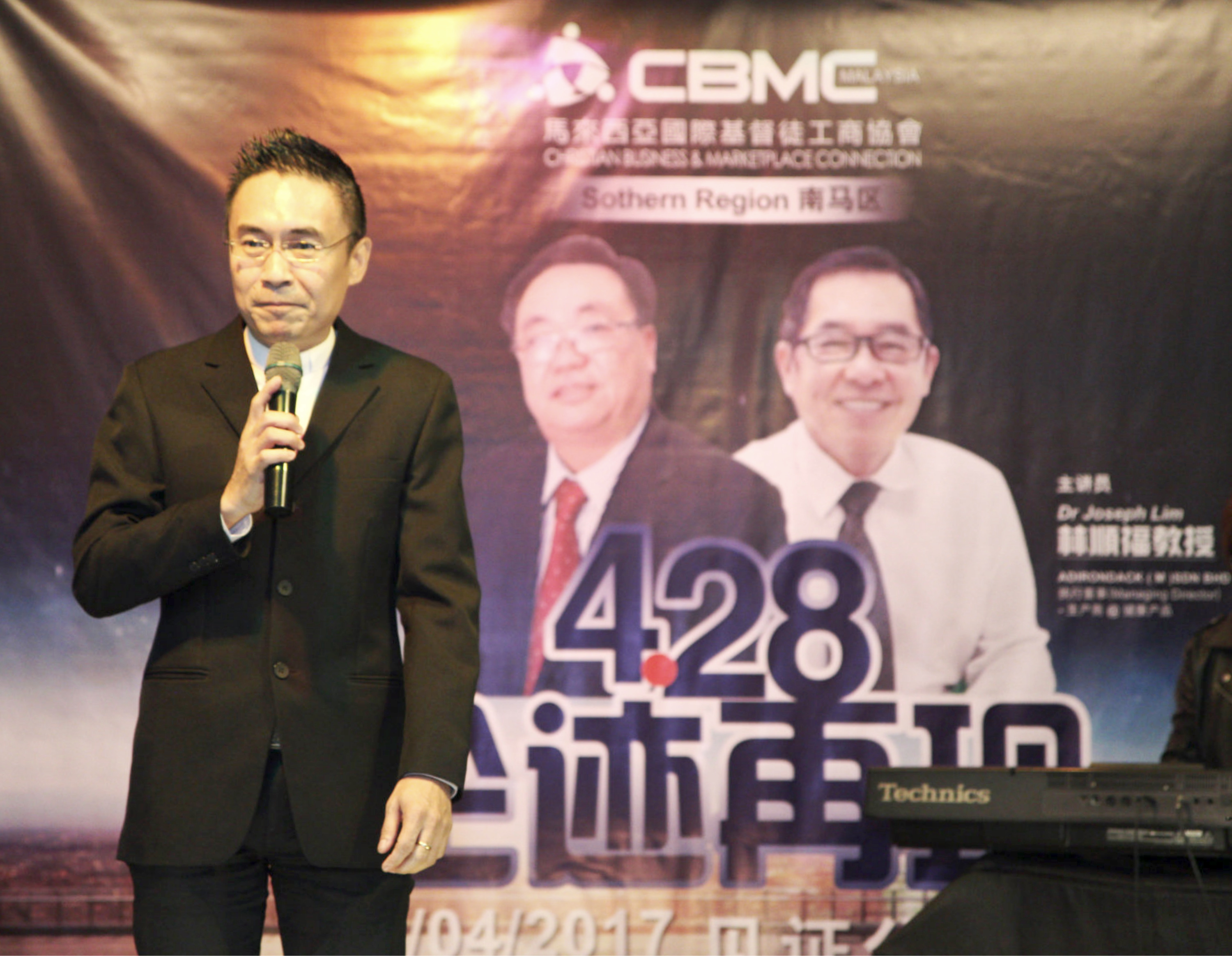 Rev. James Quek CBMC Malaysia 南马区 428 企迹再现