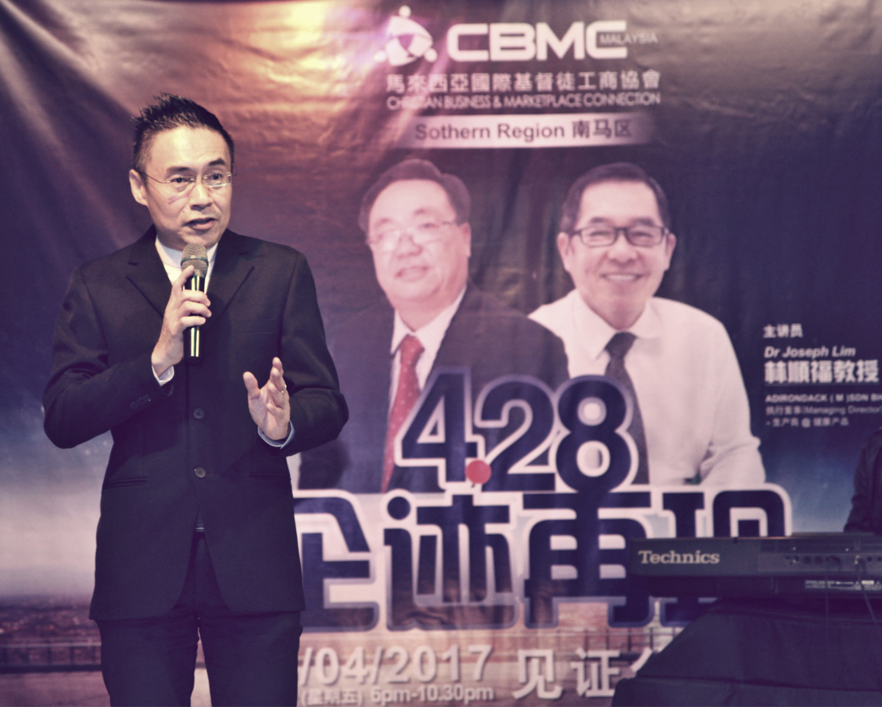 Rev. James Quek CBMC Malaysia 南马区 428 企迹再现