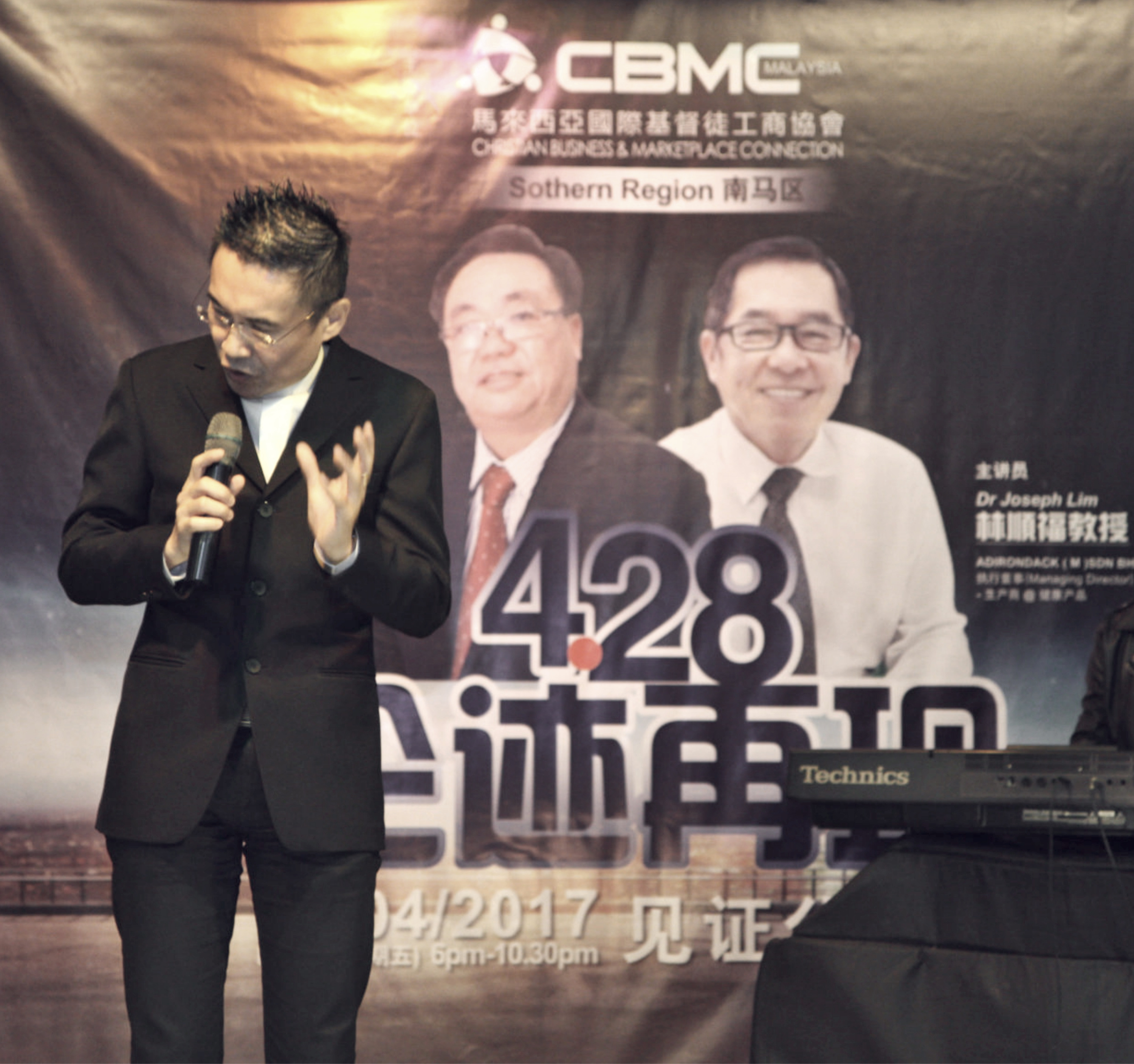 Rev. James Quek CBMC Malaysia 南马区 428 企迹再现