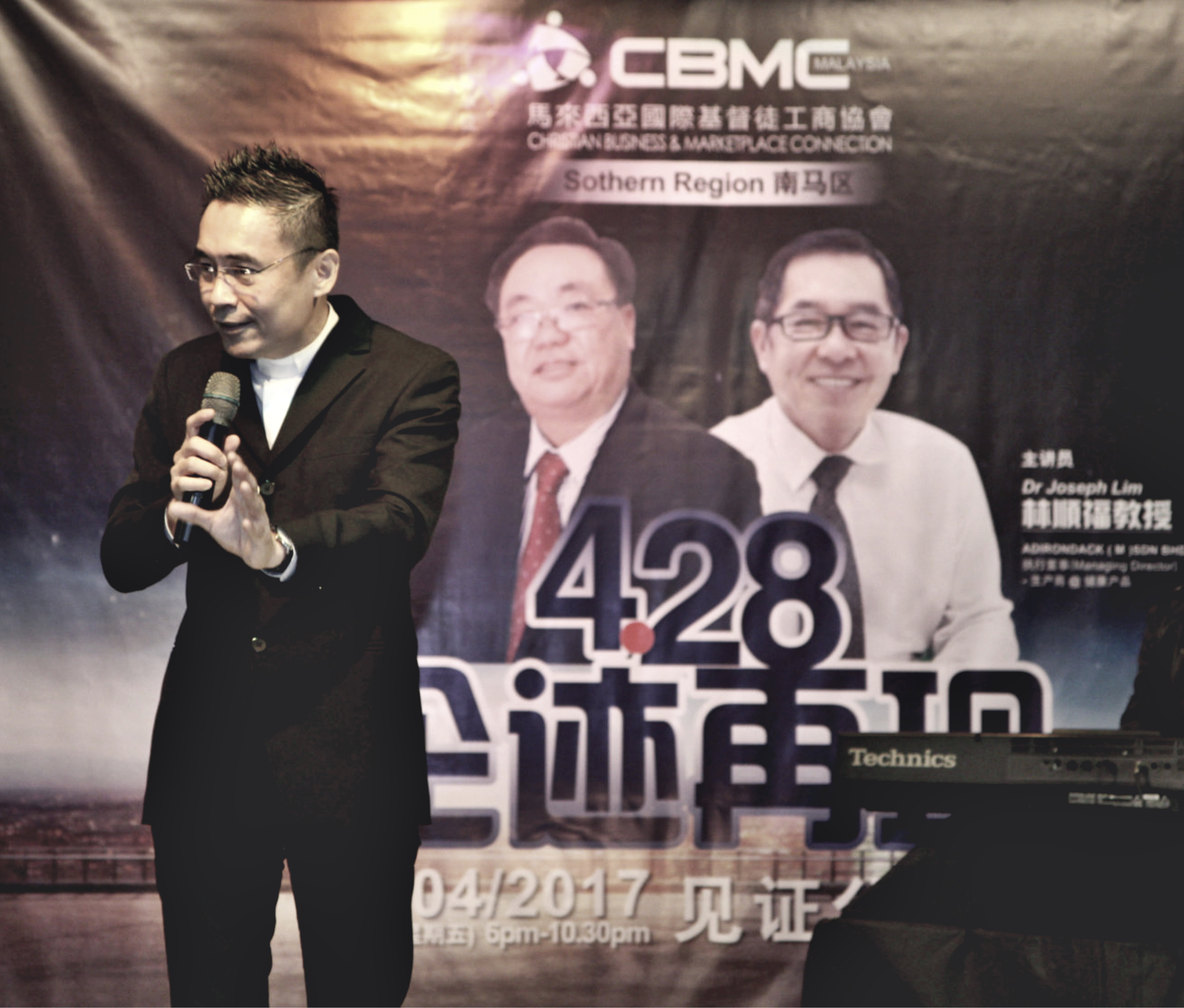 Rev. James Quek CBMC Malaysia 南马区 428 企迹再现