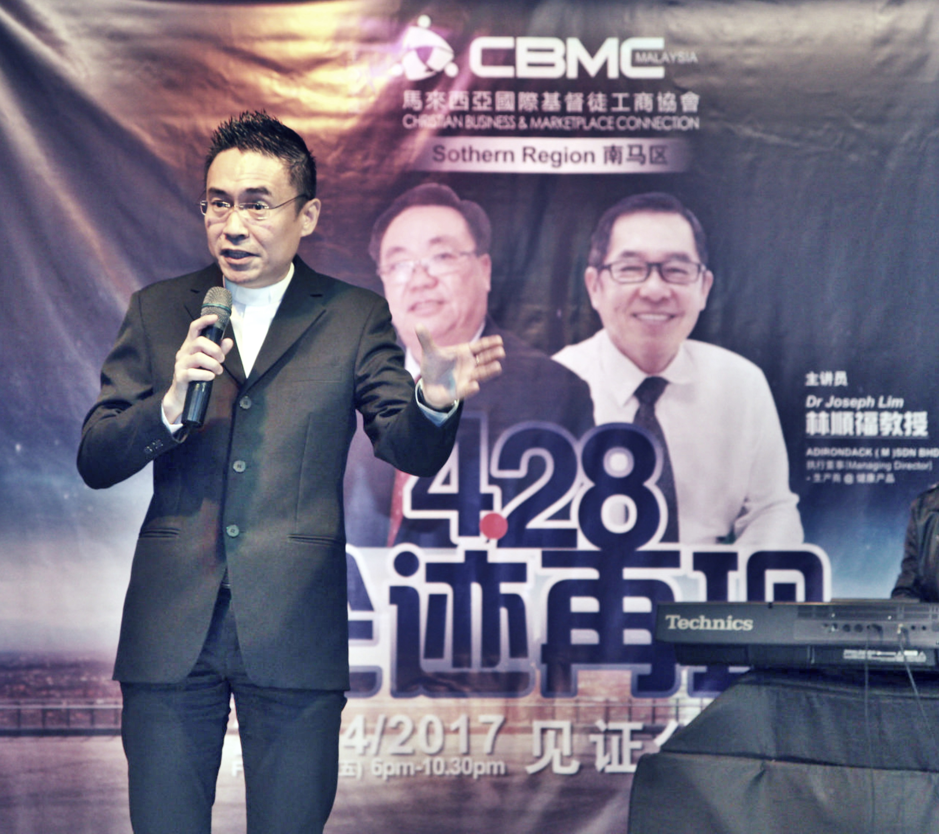 Rev. James Quek CBMC Malaysia 南马区 428 企迹再现