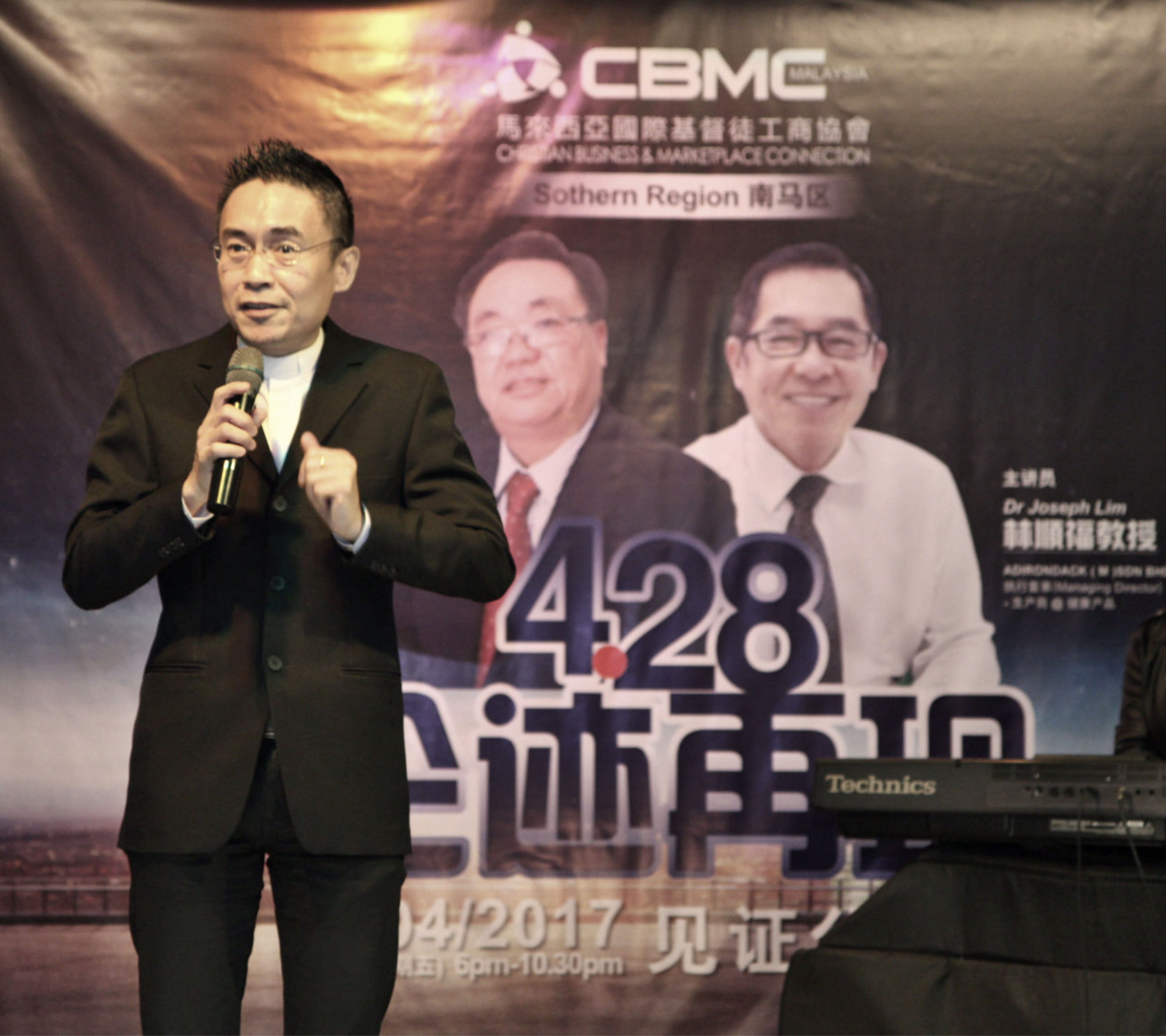 Rev. James Quek CBMC Malaysia 南马区 428 企迹再现