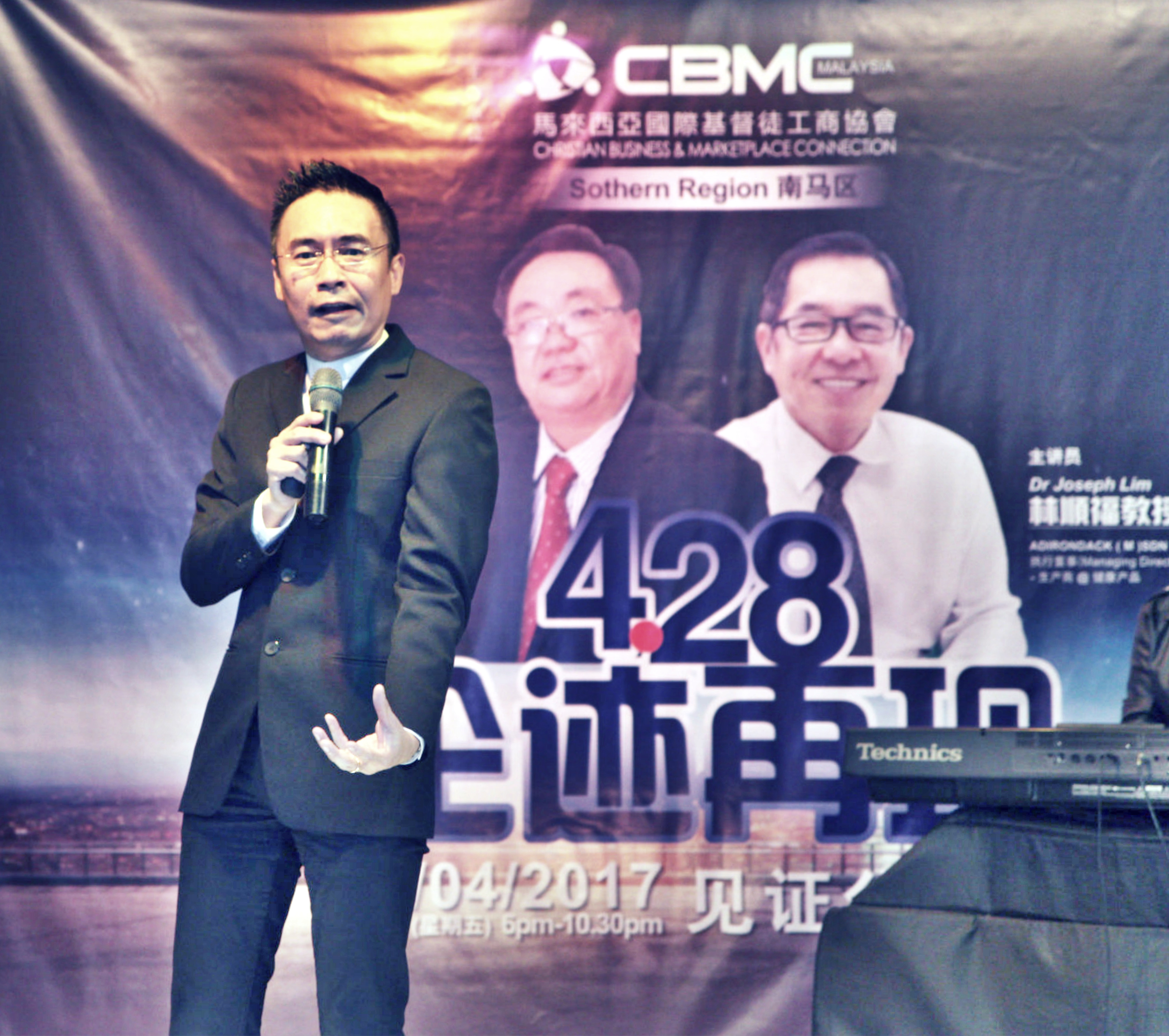 Rev. James Quek CBMC Malaysia 南马区 428 企迹再现