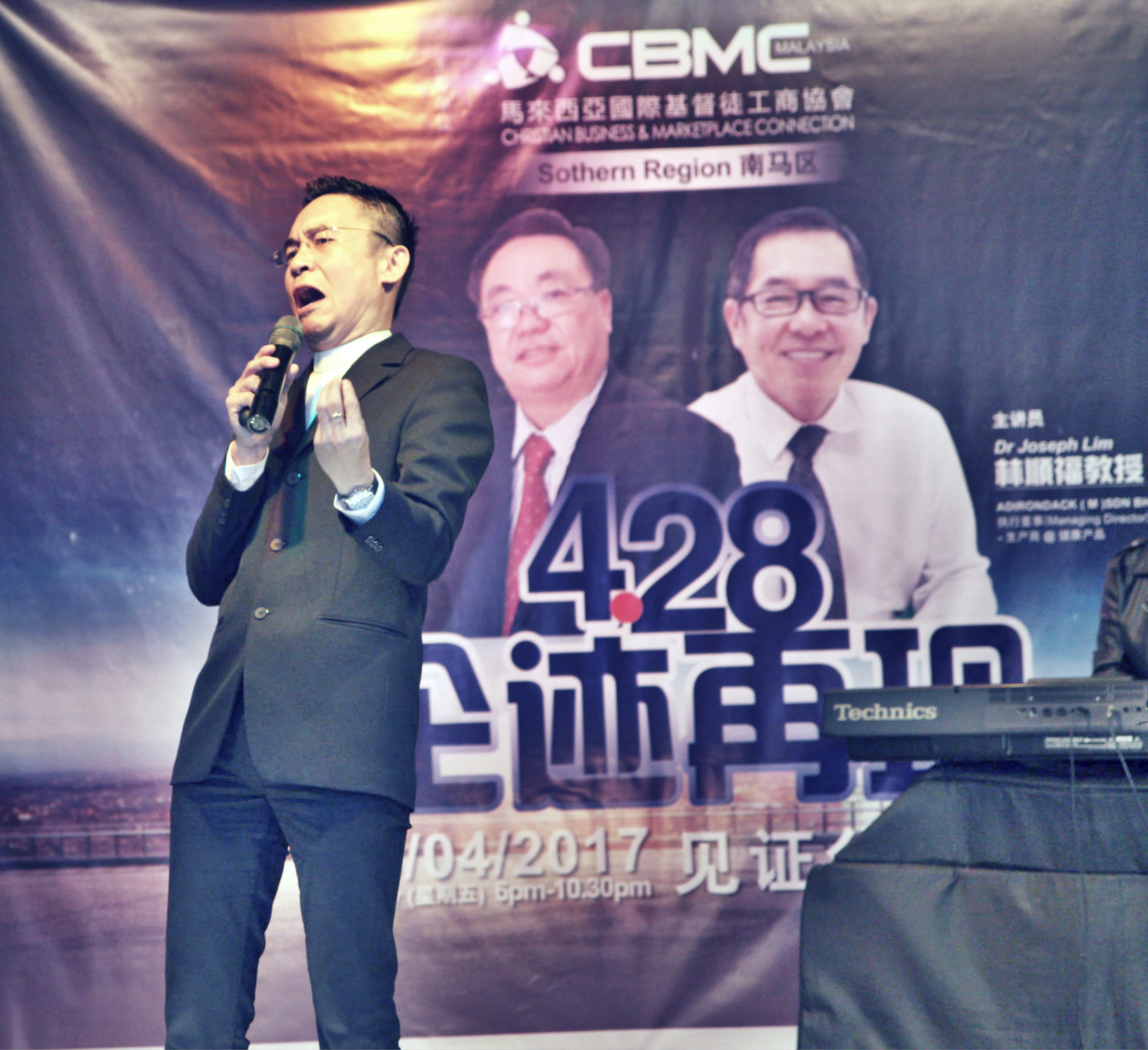 Rev. James Quek CBMC Malaysia 南马区 428 企迹再现