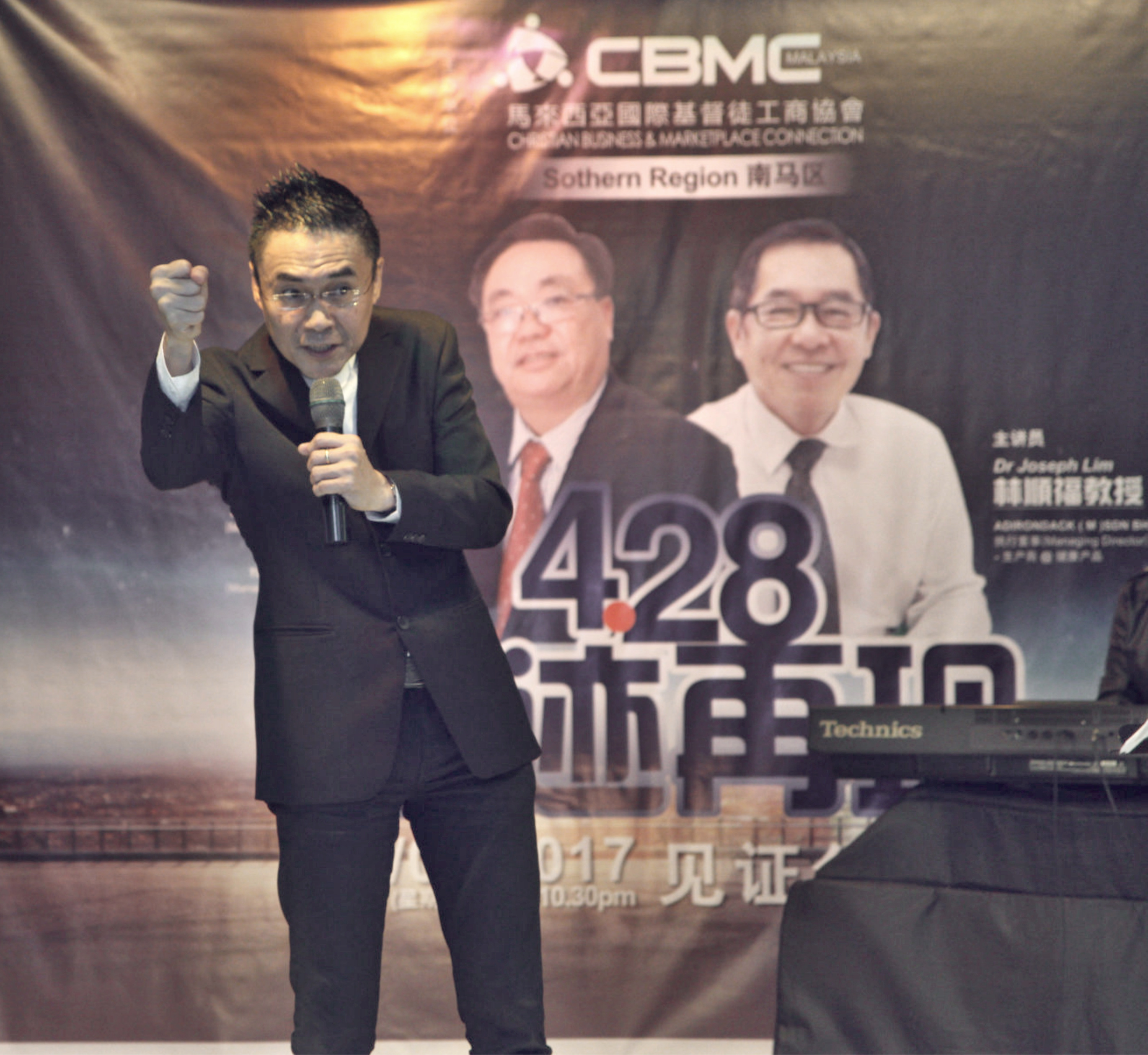 Rev. James Quek CBMC Malaysia 南马区 428 企迹再现