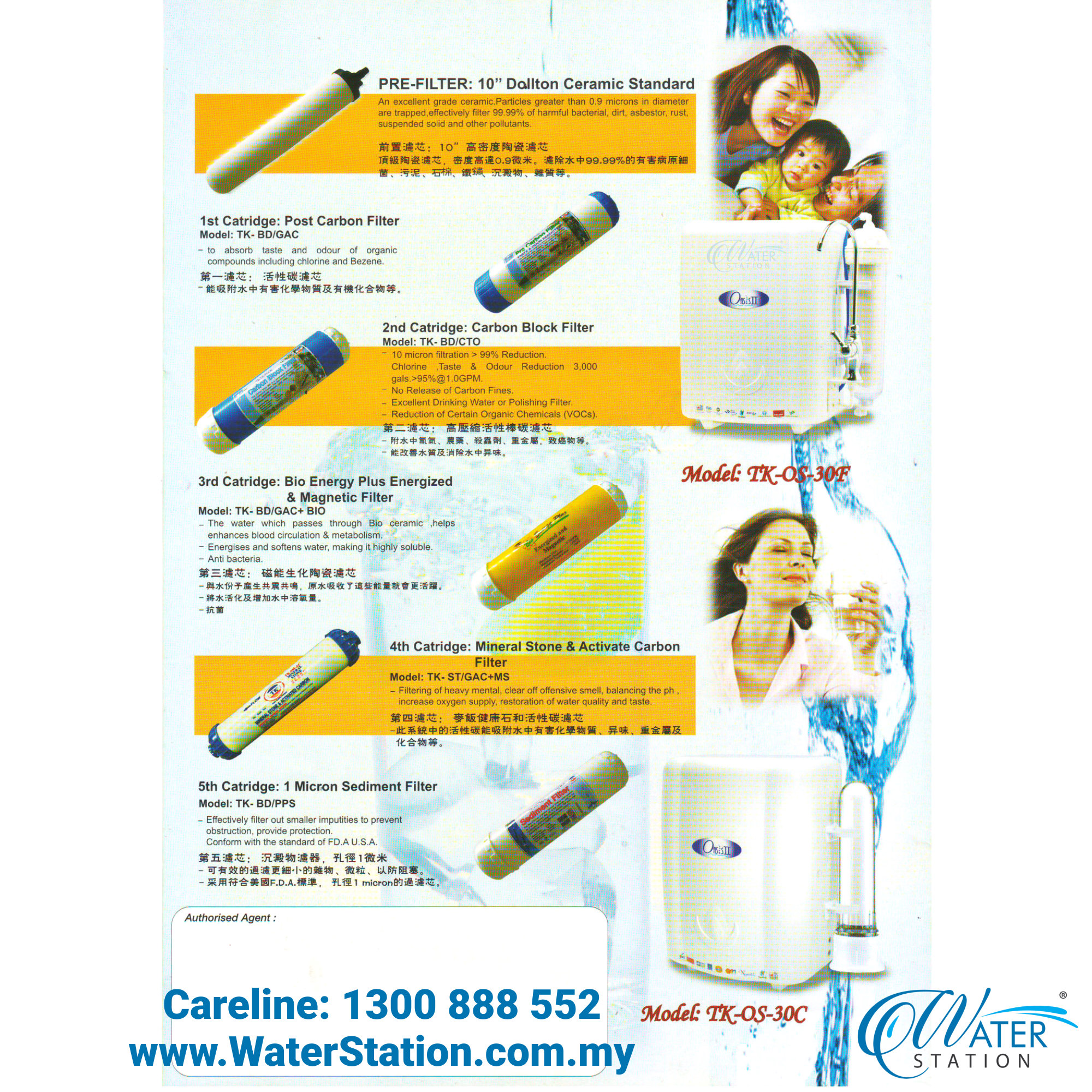 Water Filter Oasis2 Bio-Synergy Water System TK-OS-30 Indoor Water Purifier Water Station Malaysia