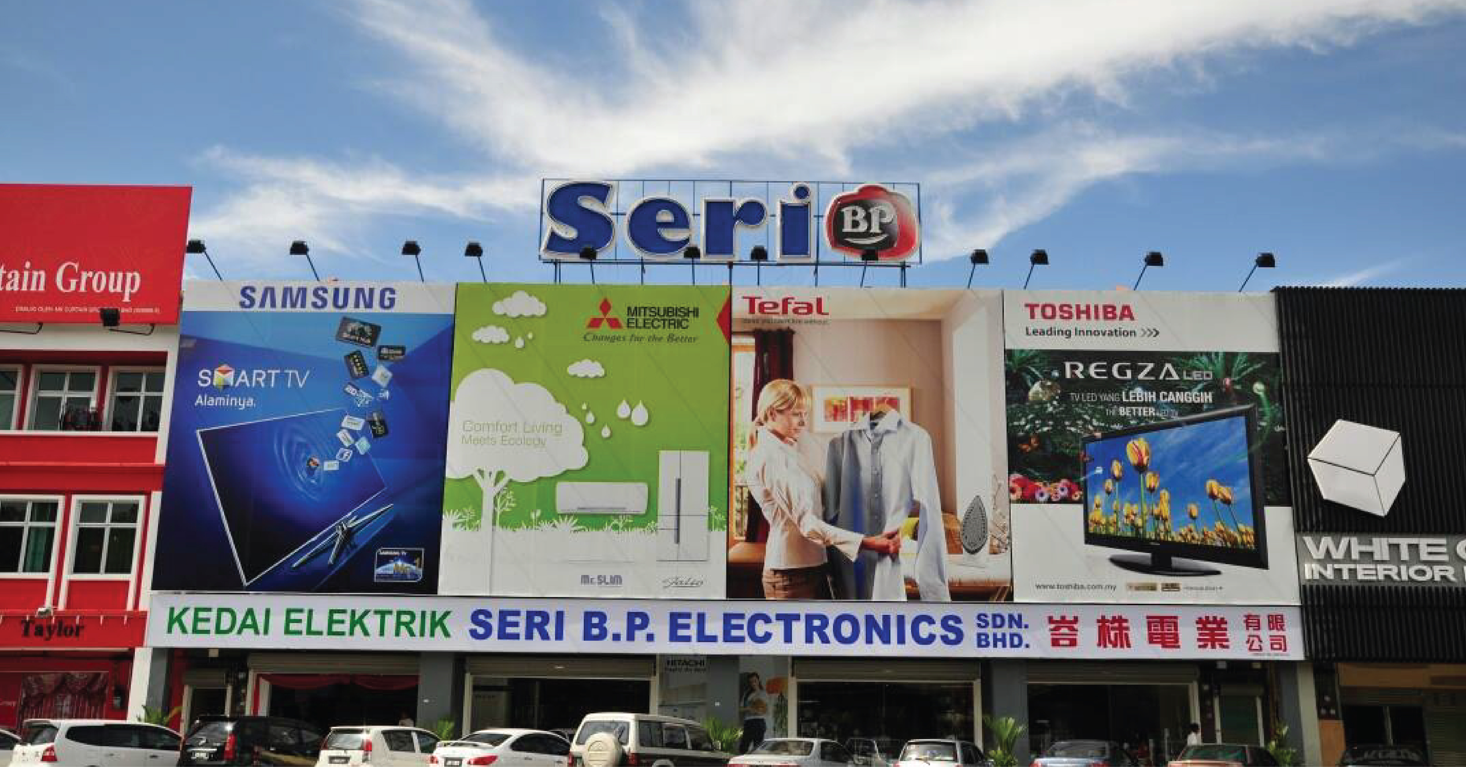 SERI BP ELECTRONICS