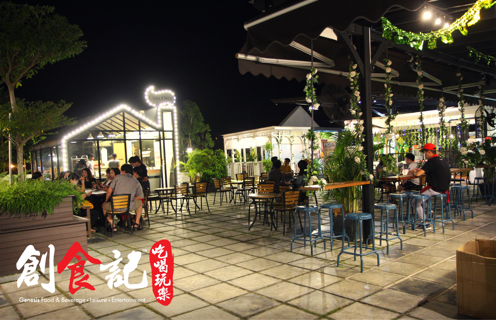 Malaysia Johor Batu Pahat Old Street Commercial Centre | 马来西亚 柔佛 峇株巴辖 老街坊 || Genesis Creative Media | 創食記 创食记 吃喝玩乐 杂志