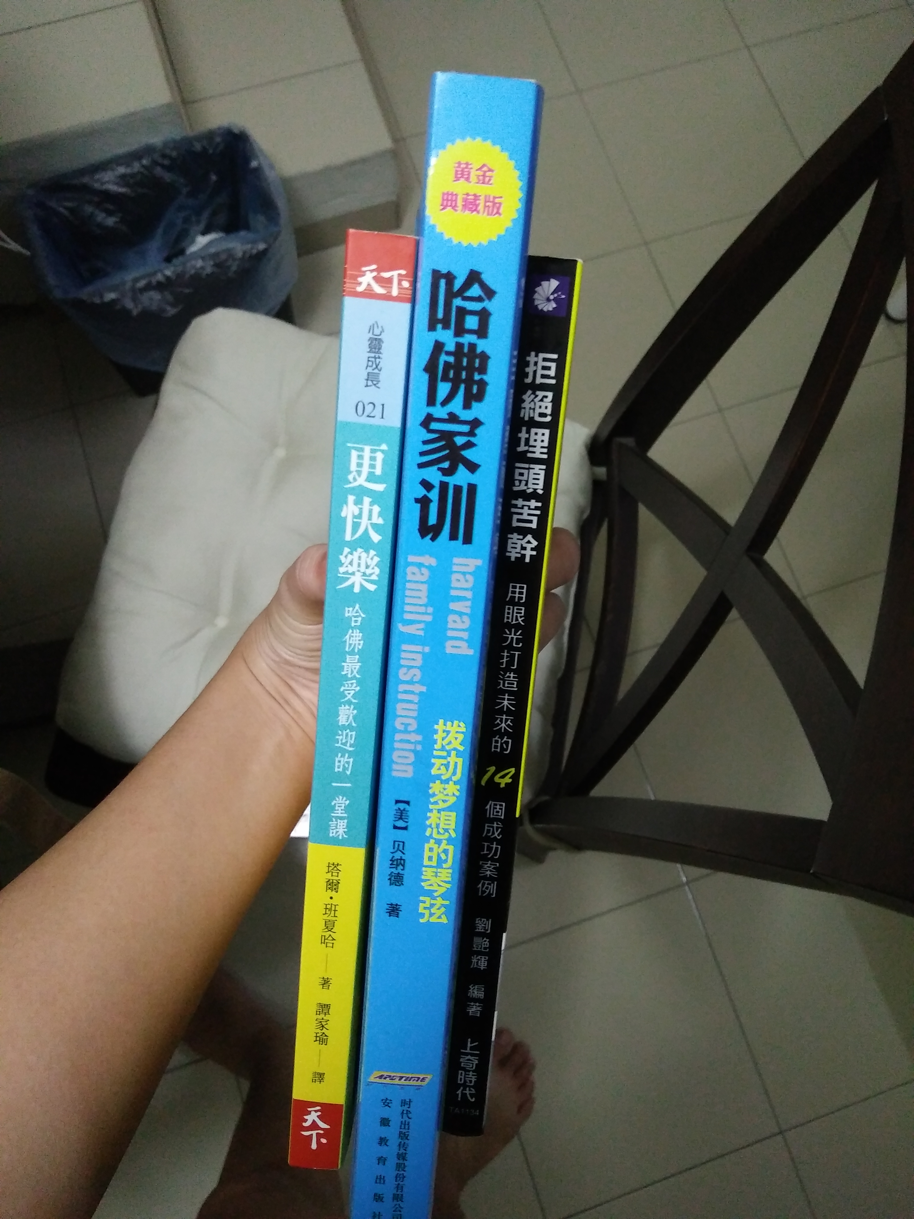 Malaysia Johor Batu Pahat Travel of Raymond Ong | Effye Ang | Pinky Ning | Estella Oon - A Trip Around Batu Pahat!