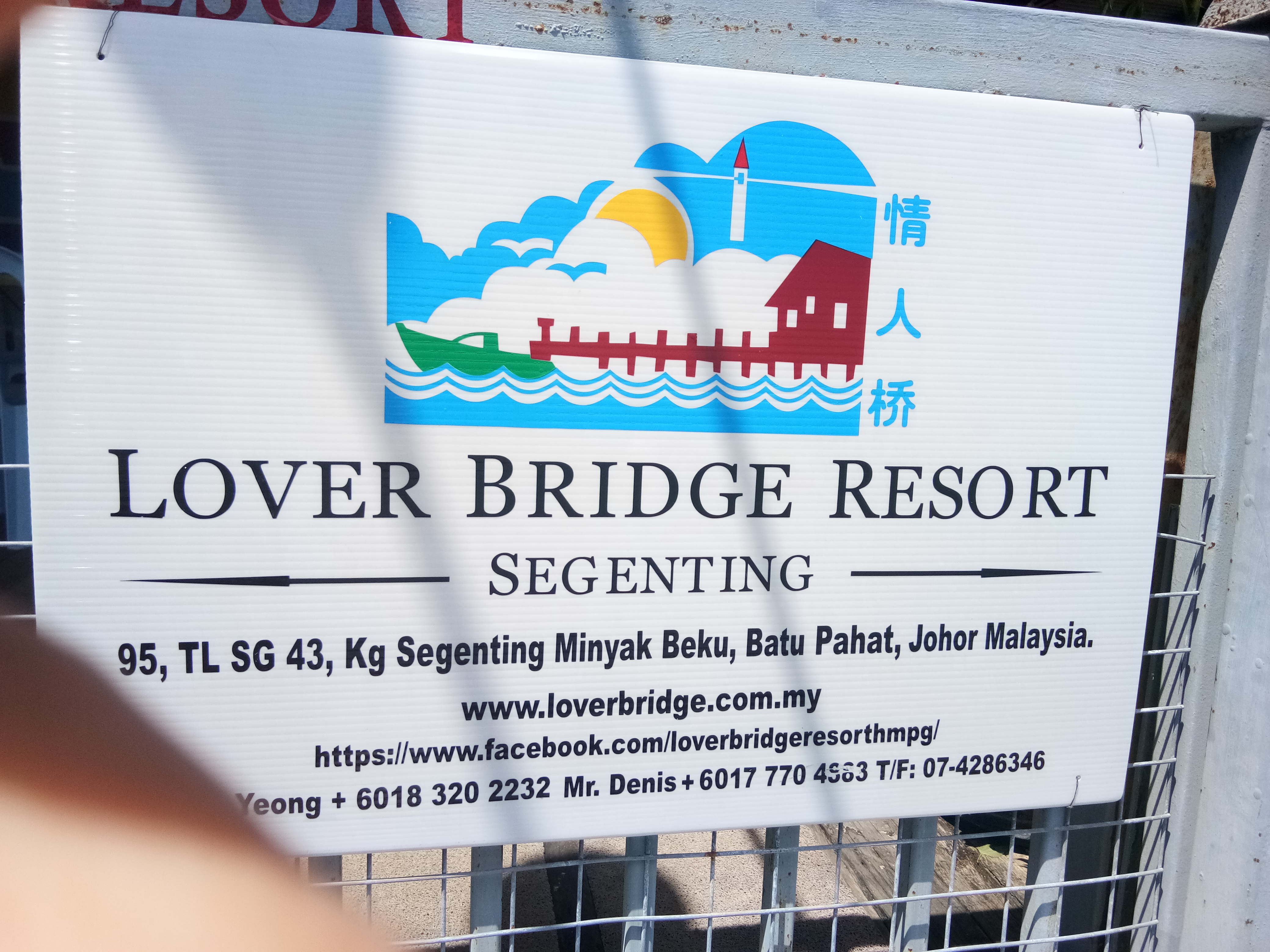 Malaysia Johor Batu Pahat Travel of Raymond Ong | Effye Ang | Pinky Ning | Estella Oon - A Trip Around Batu Pahat!