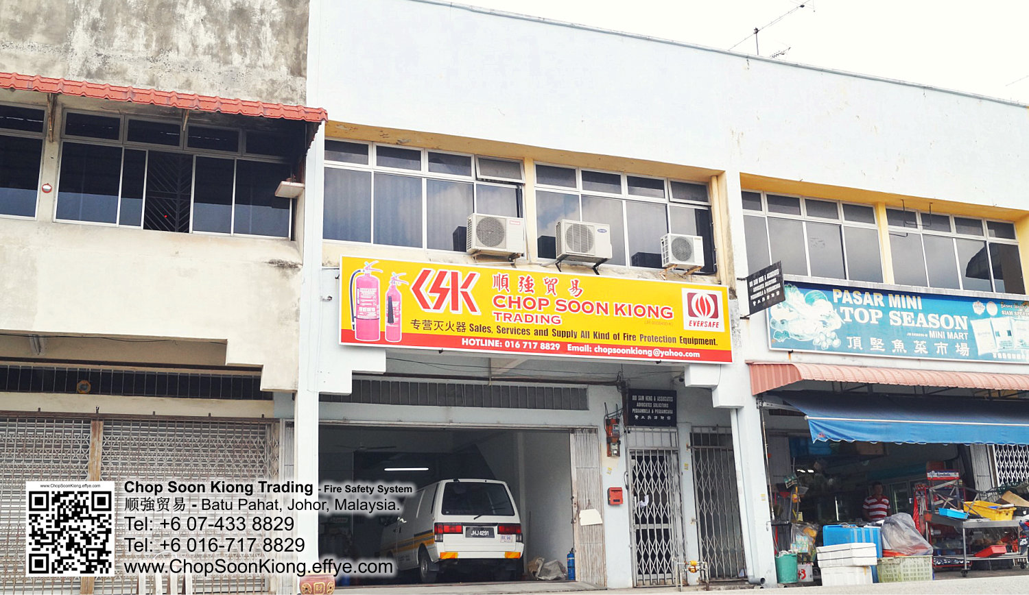 A02-Malaysia-Johor-BP-Batu-Pahat-Fire-Extinguisher-Prevention-Equipment-Chop-Soon-Kiong-Trading-顺強贸易-Safety-Somke-Alarm-Fire-Prevention-Protection-Fire-Hose-Reel-Bomba-灭火器