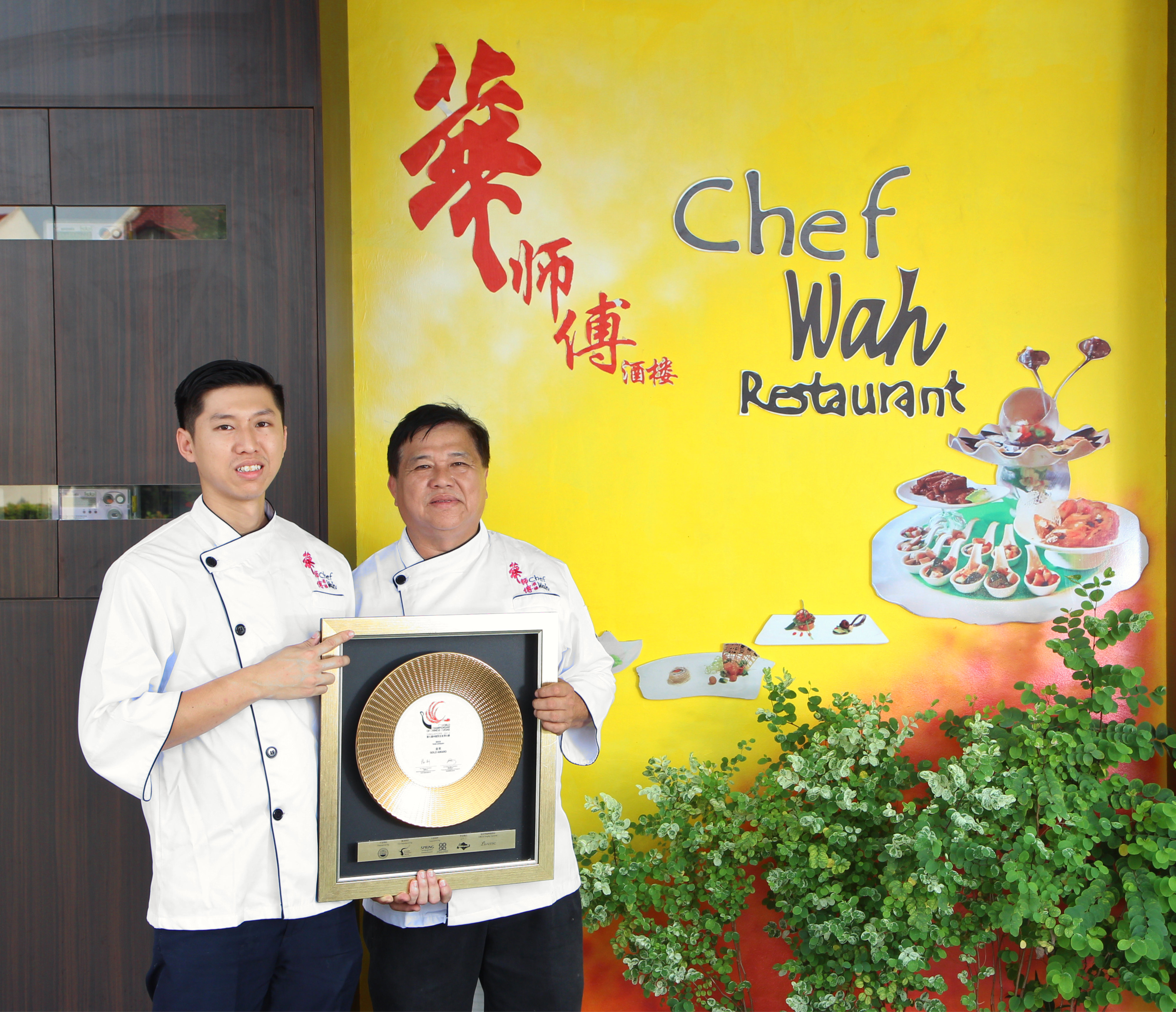 Chef Wah Restaurant Skudai Johor Malaysia Food and Beverages 华师傅酒楼 士古来 柔佛 马来西亚 饮食 美食 A01