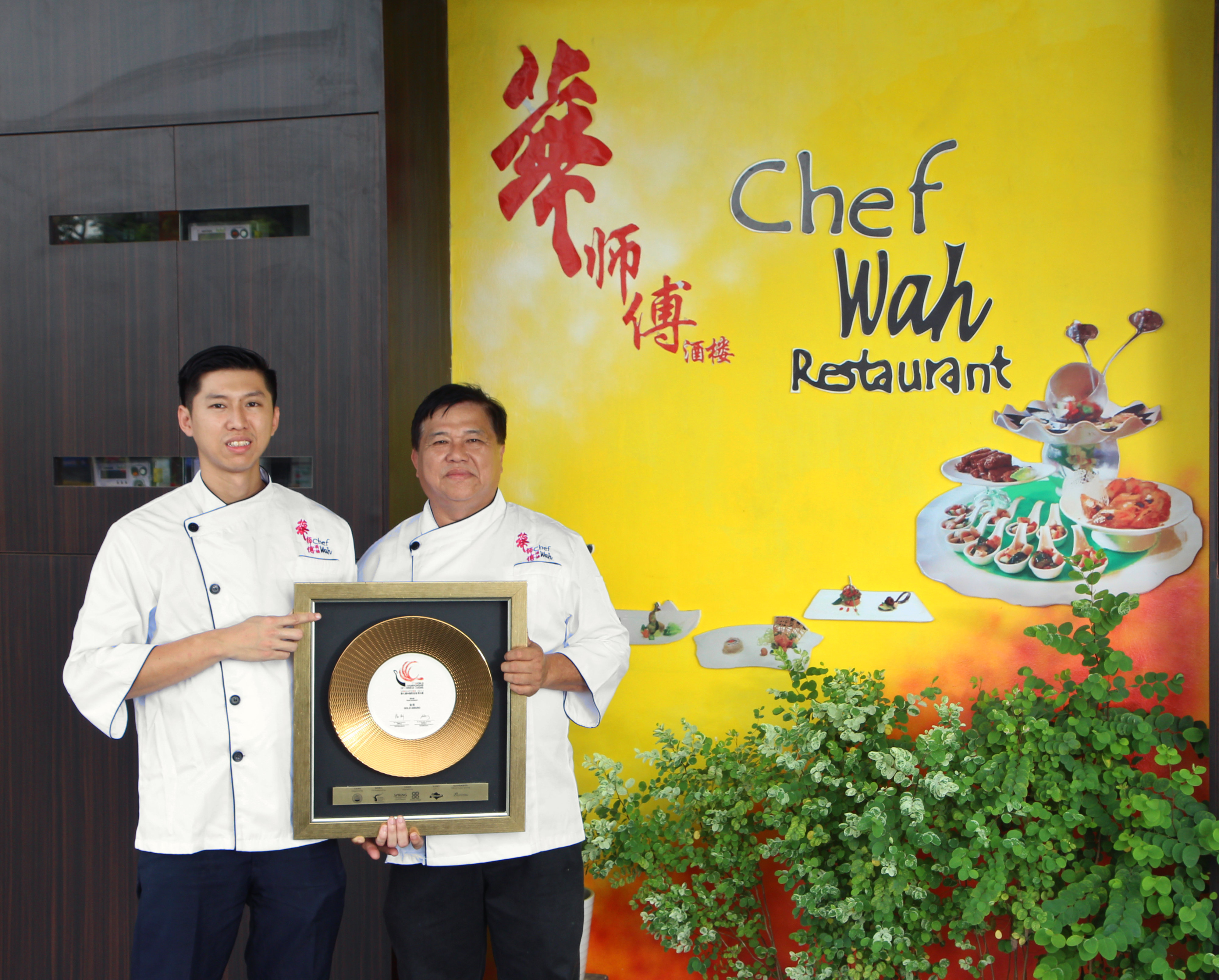 Chef Wah Restaurant Skudai Johor Malaysia Food and Beverages 华师傅酒楼 士古来 柔佛 马来西亚 饮食 美食 A02